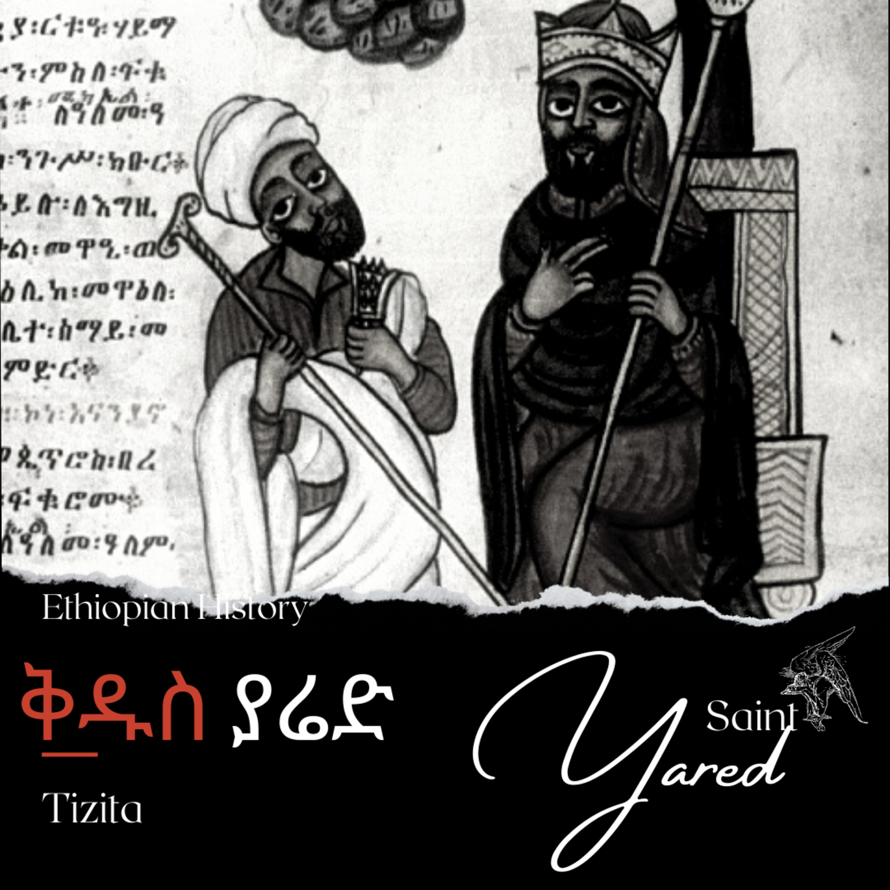 Tizita