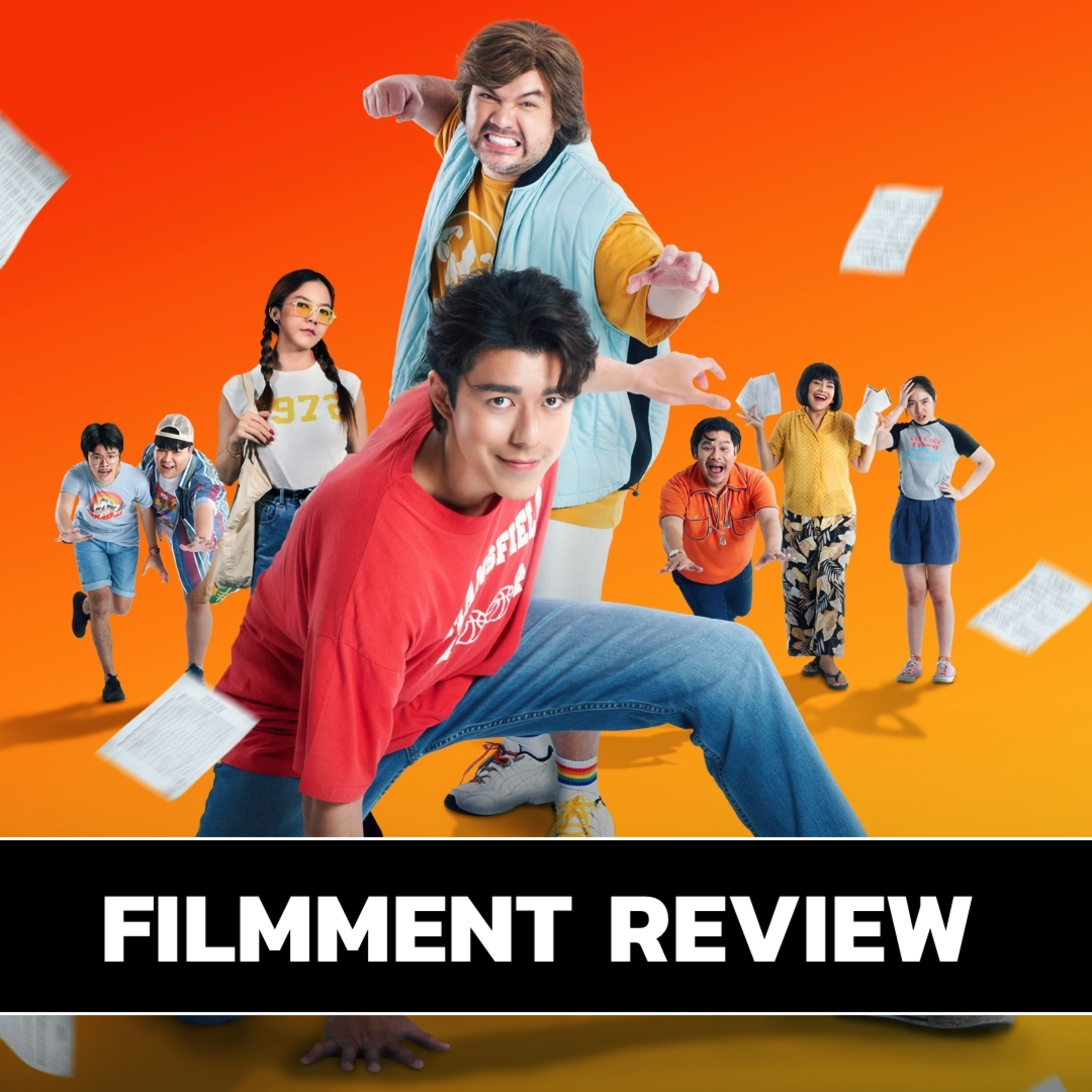 รีวิว มานะแมน l Filmment Review episode artwork