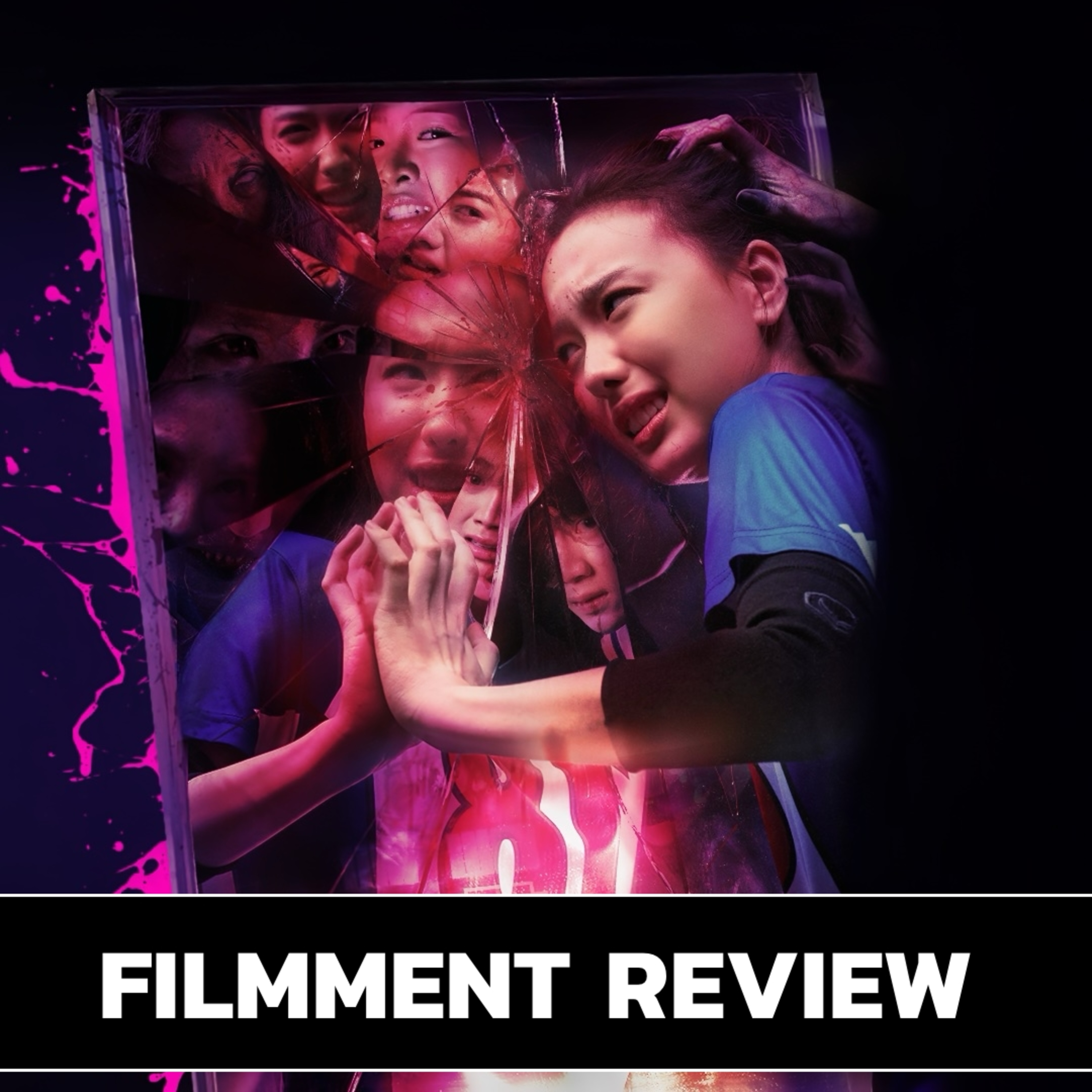 Filmment
