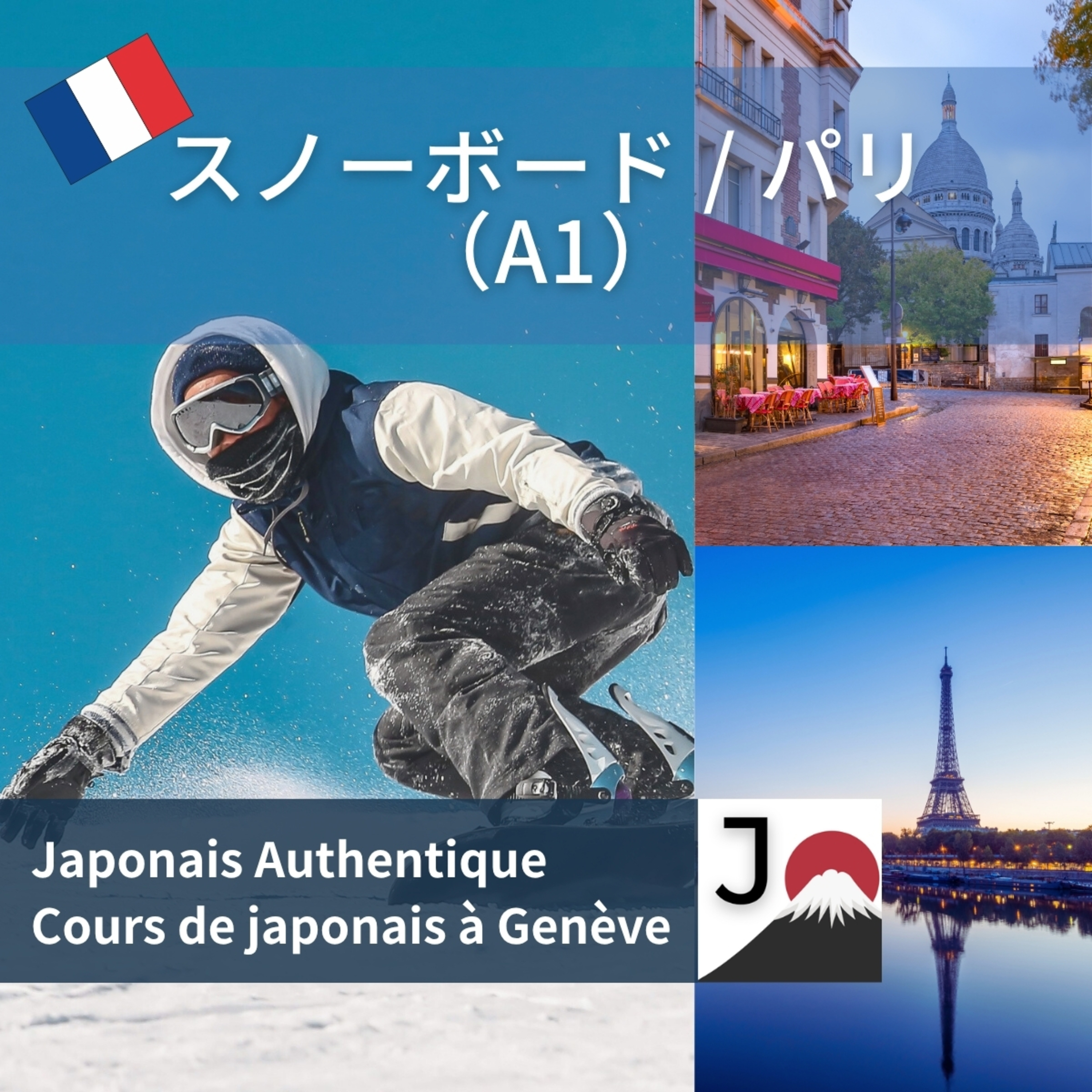 Conversation en japonais (A1) – Vacances de février 2026 episode artwork