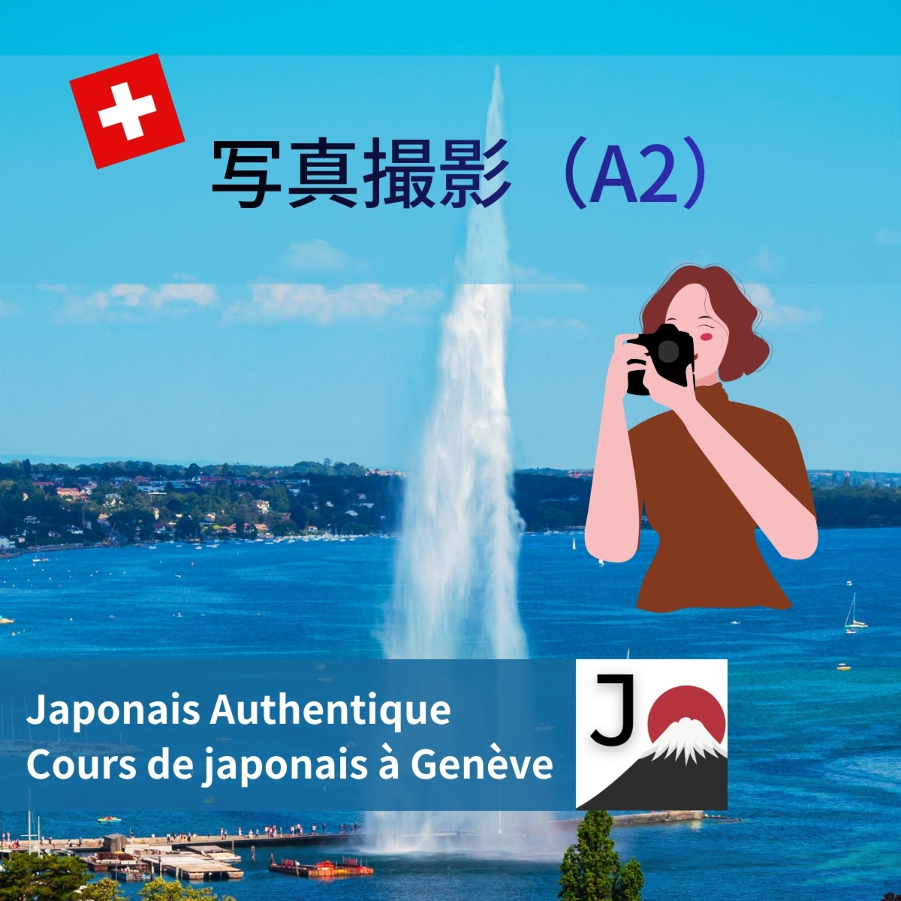 Conversation en japonais (A2) – Projet artistique episode artwork
