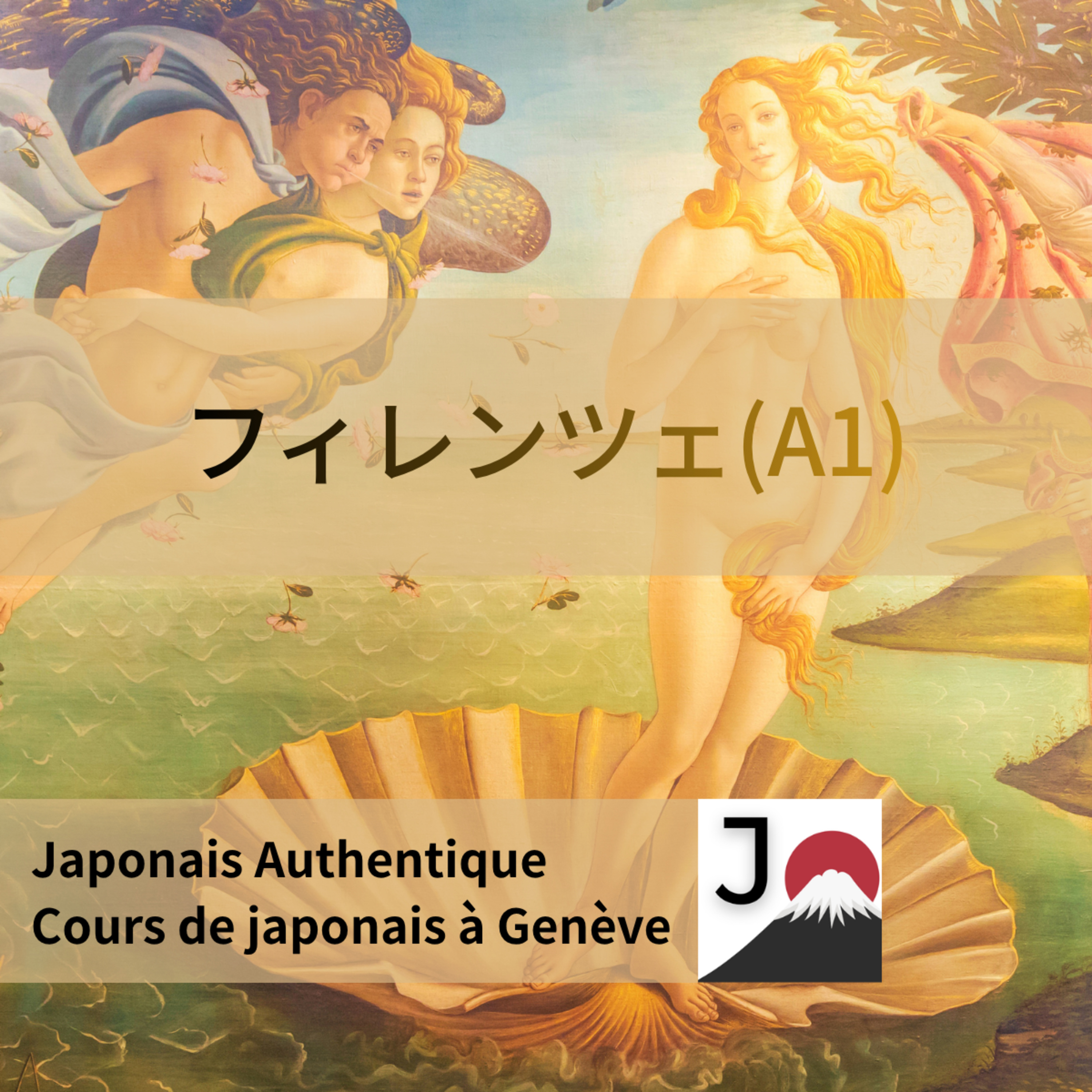 Japonais débutant (A1) – Voyage à Florence 🇮🇹 raconté par une apprenante episode artwork