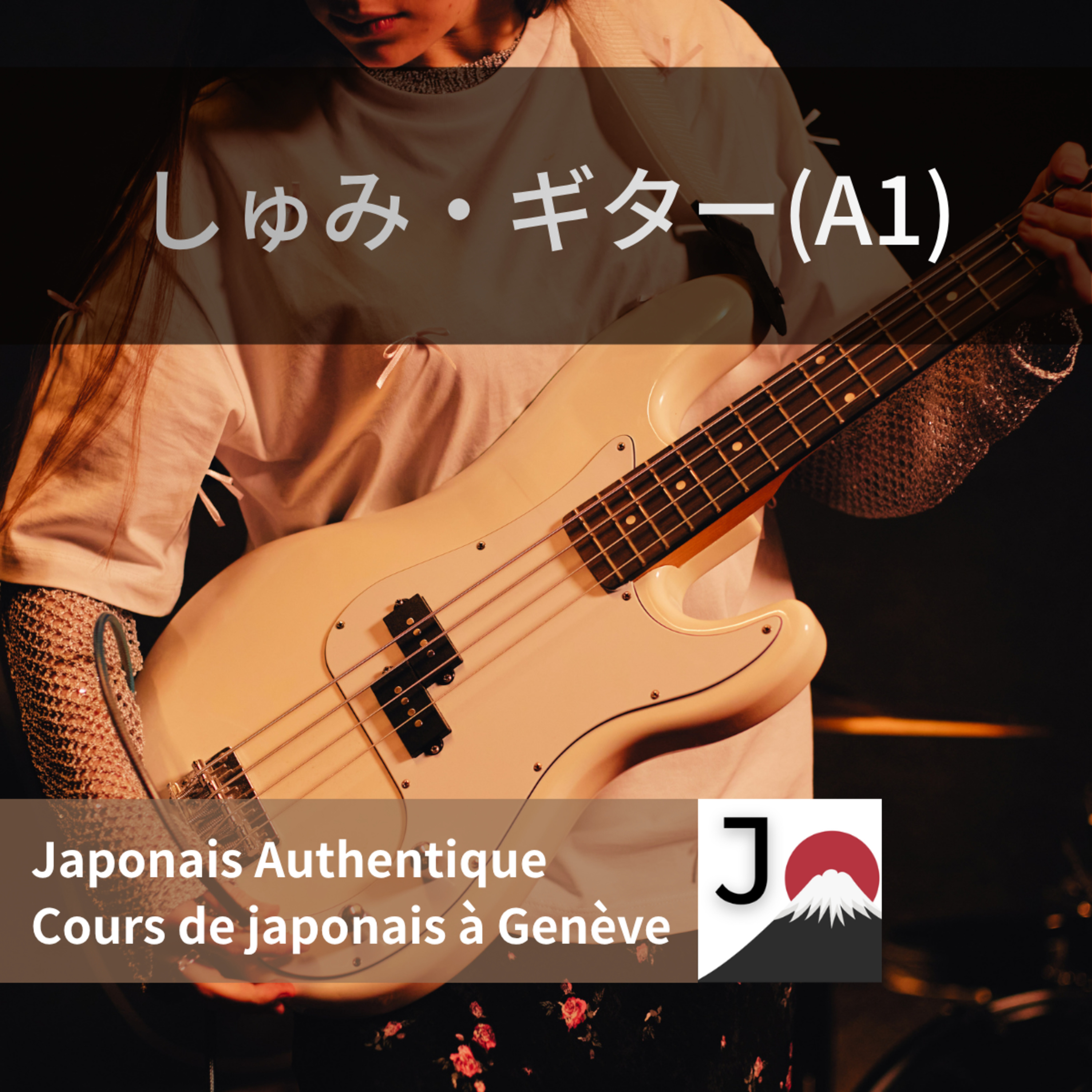 Japonais débutant (A1) – La basse électrique, passion d’une apprenante de 17 ans 🎸 episode artwork