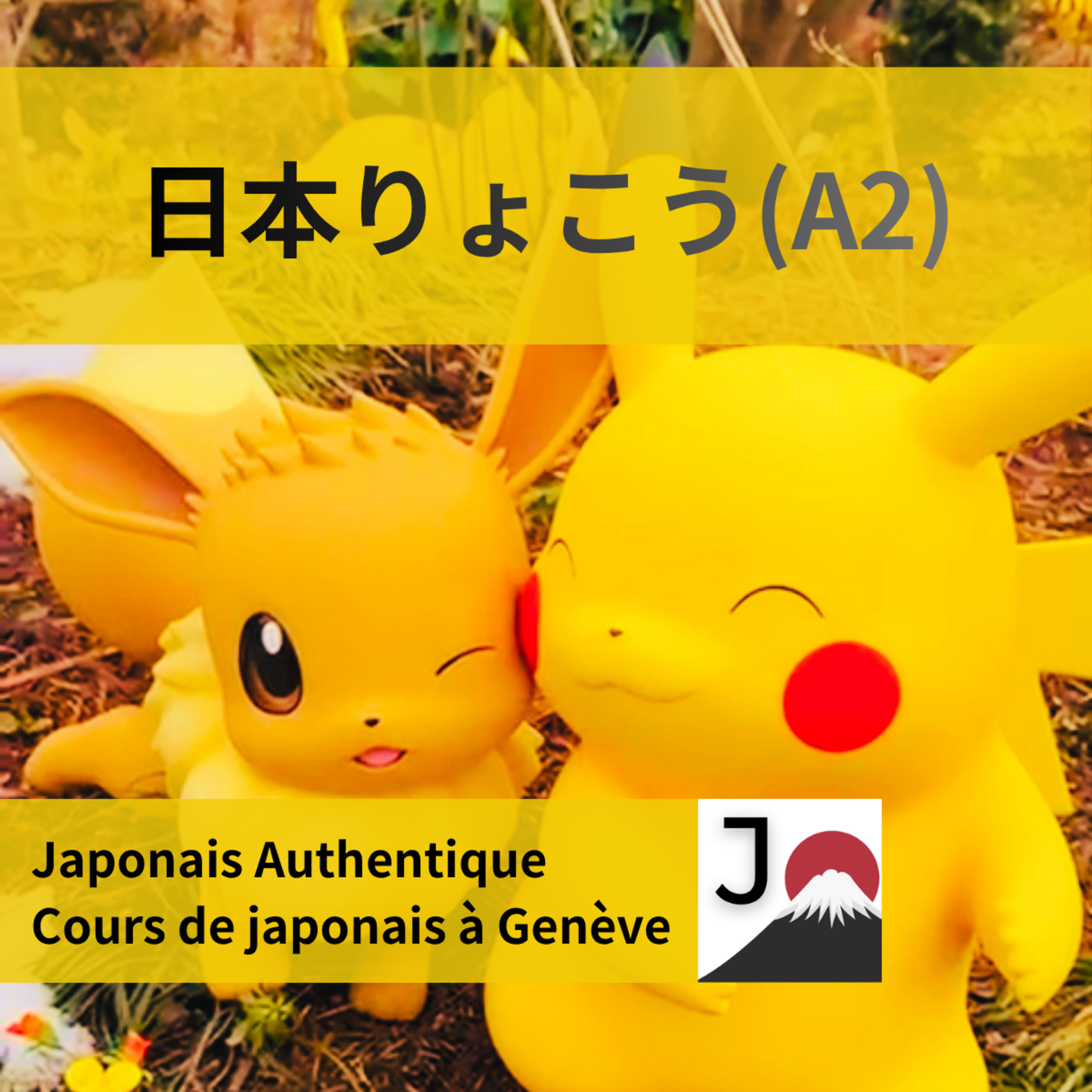 Japonais A2 – Une apprenante raconte son voyage au Japon 🇯🇵 episode artwork