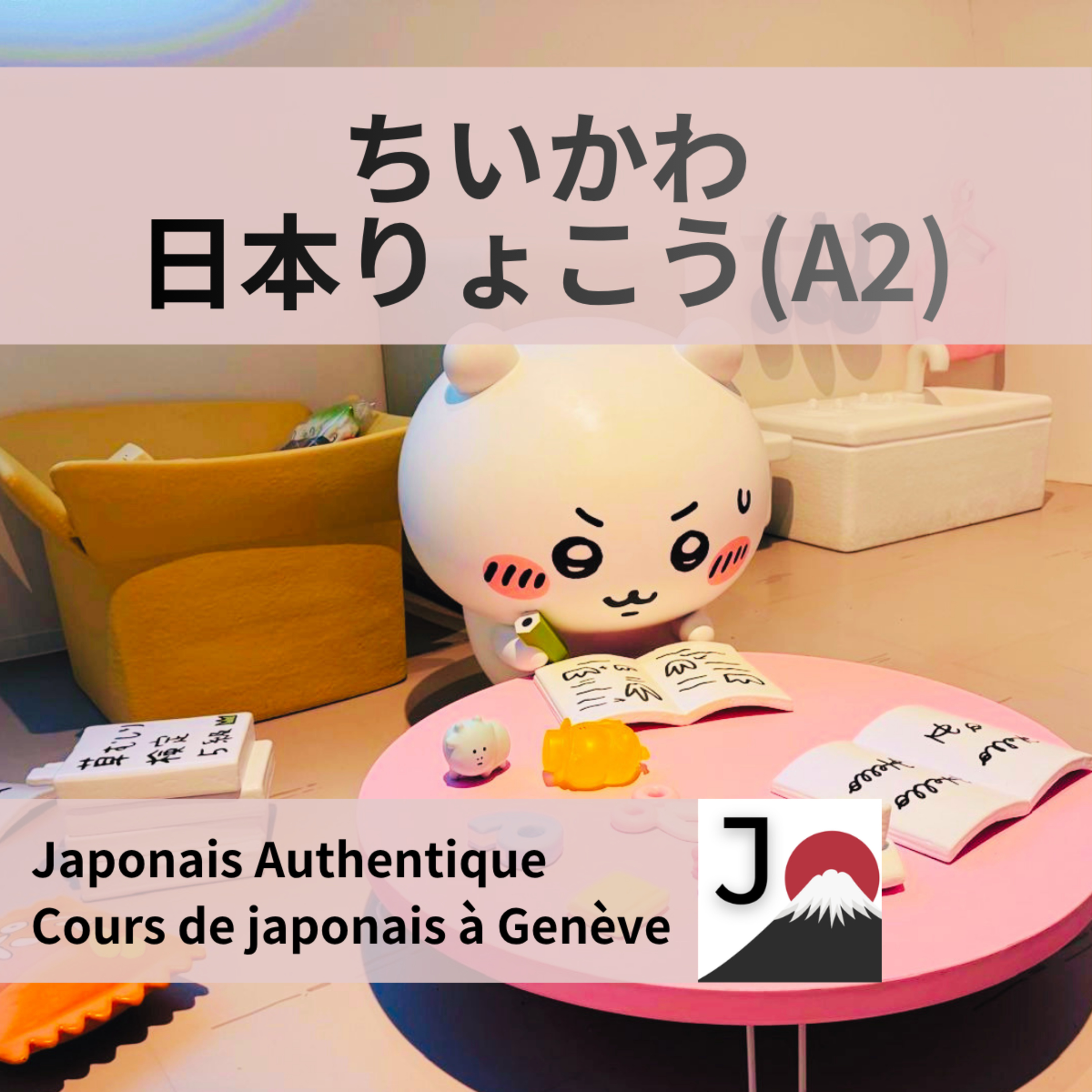 Japonais intermédiaire (A2) – Voyage au Japon 🇯🇵 : Chiikawa et Chiikawa Park racontés par une apprenante de 20 ans episode artwork