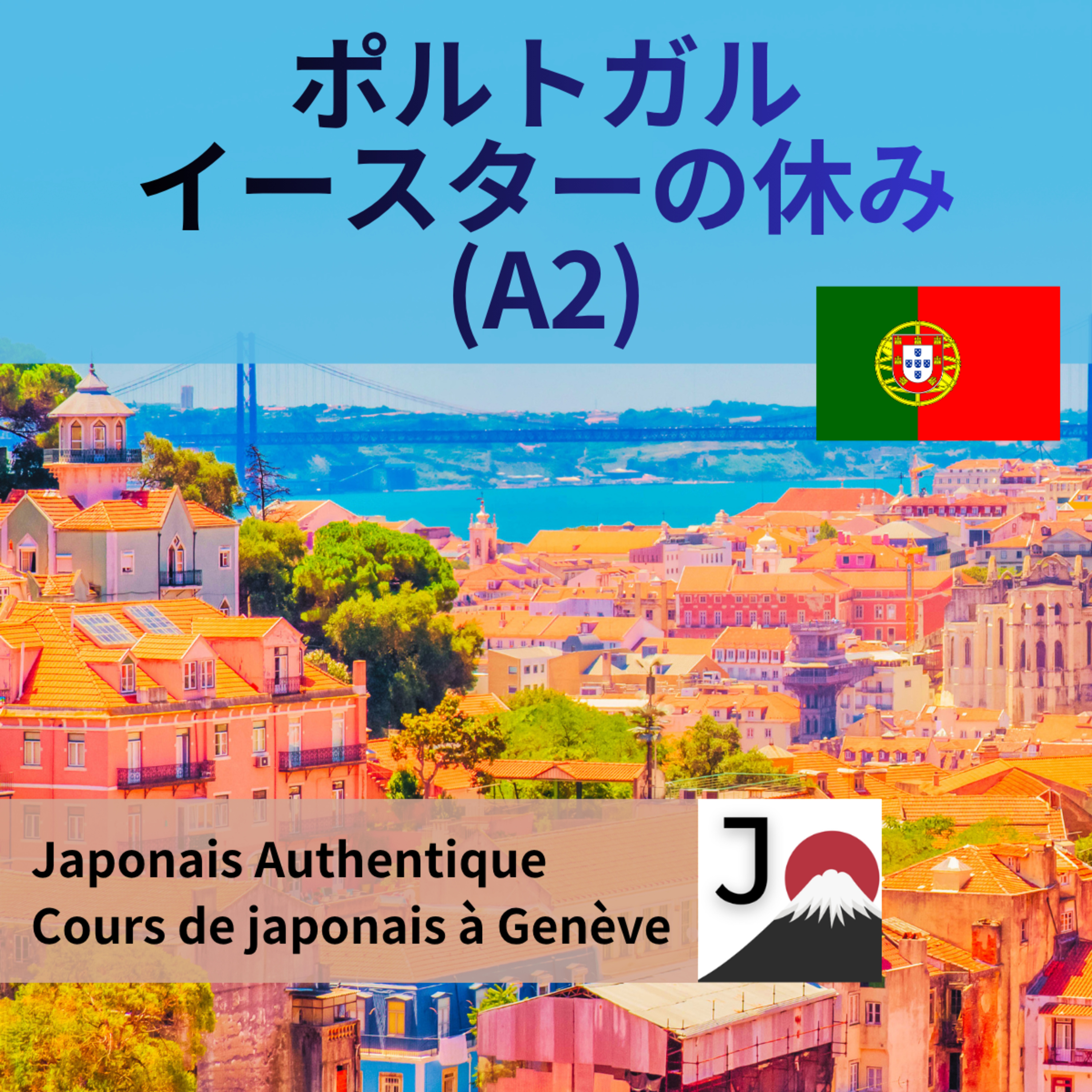 Japonais intermédiaire (A2) – Vacances de Pâques au Portugal 🇵🇹 racontées par une apprenante de 17 ans episode artwork