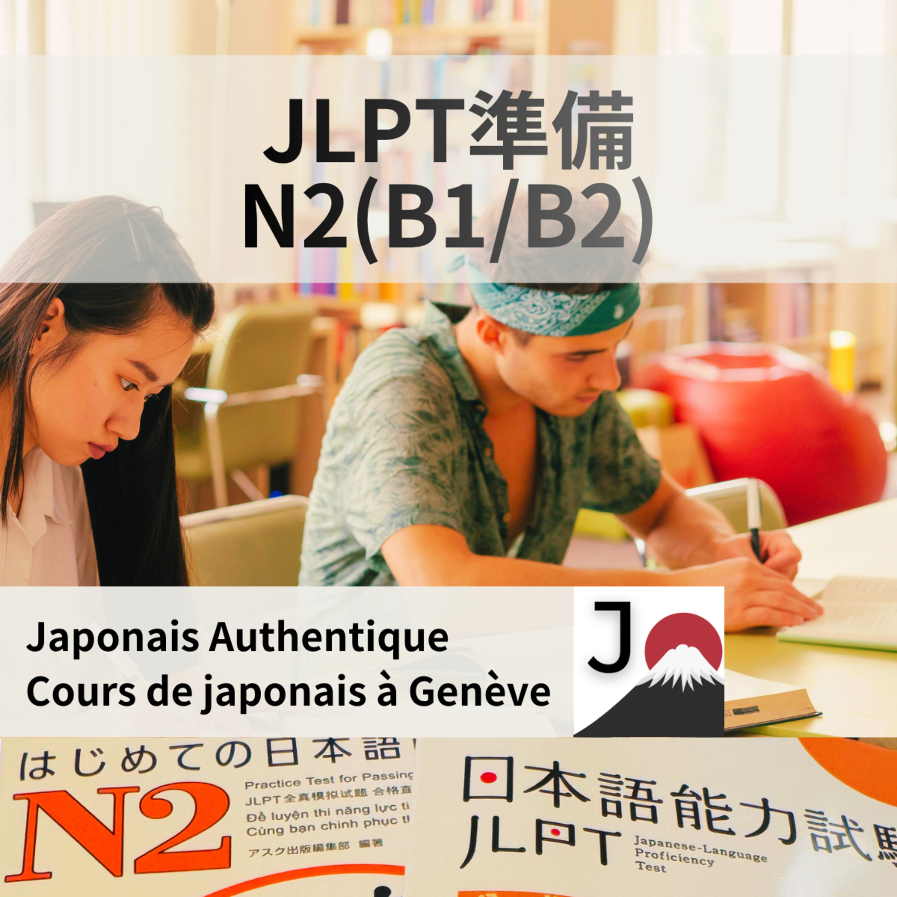 Japonais N2 (B1–B2) – Environnement linguistique et apprentissage avec un polyglotte à Genève 🇨🇭 episode artwork