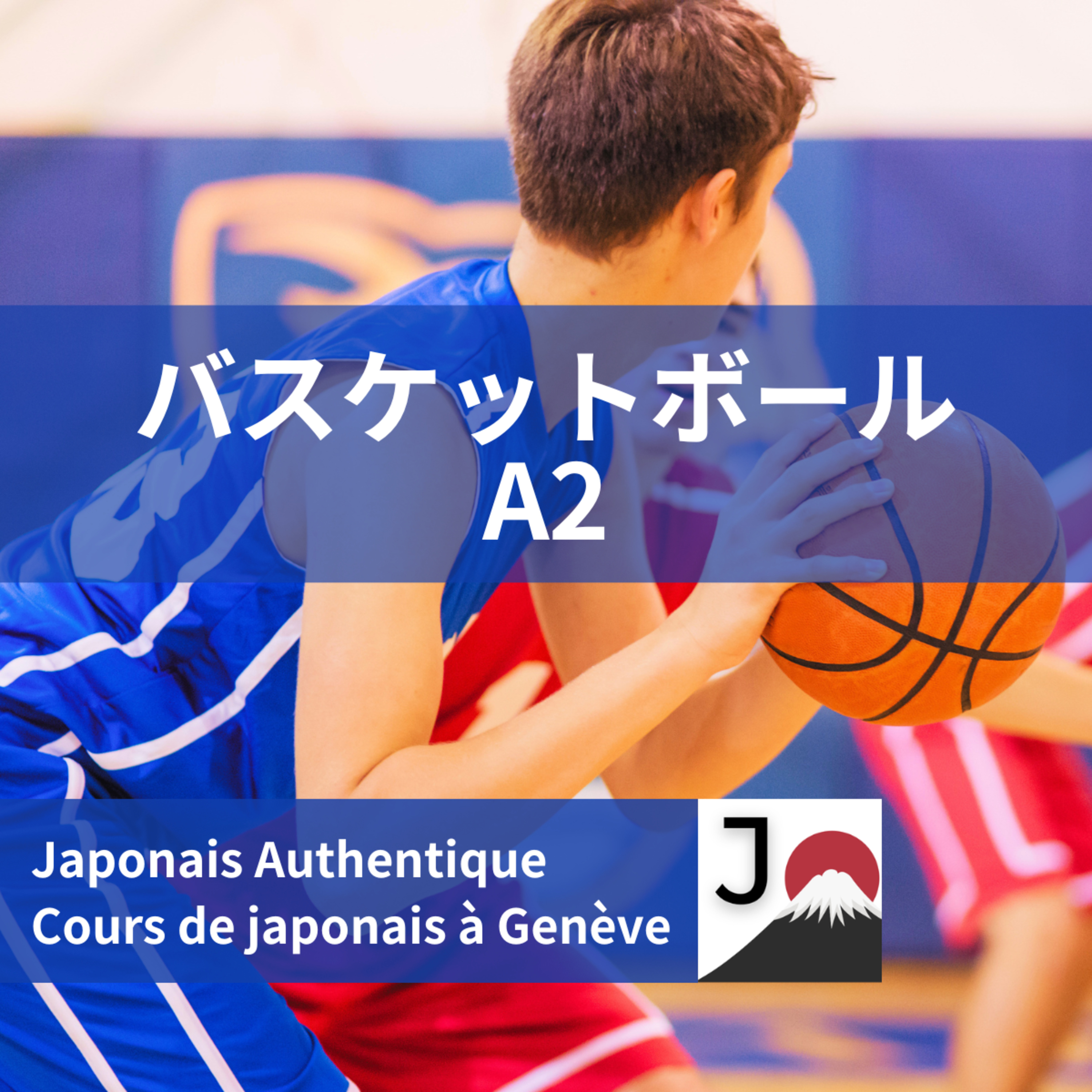 Japonais débutant (A1) – Le basket : 9 ans de pratique racontés par un apprenant de 14 ans 🏀 episode artwork