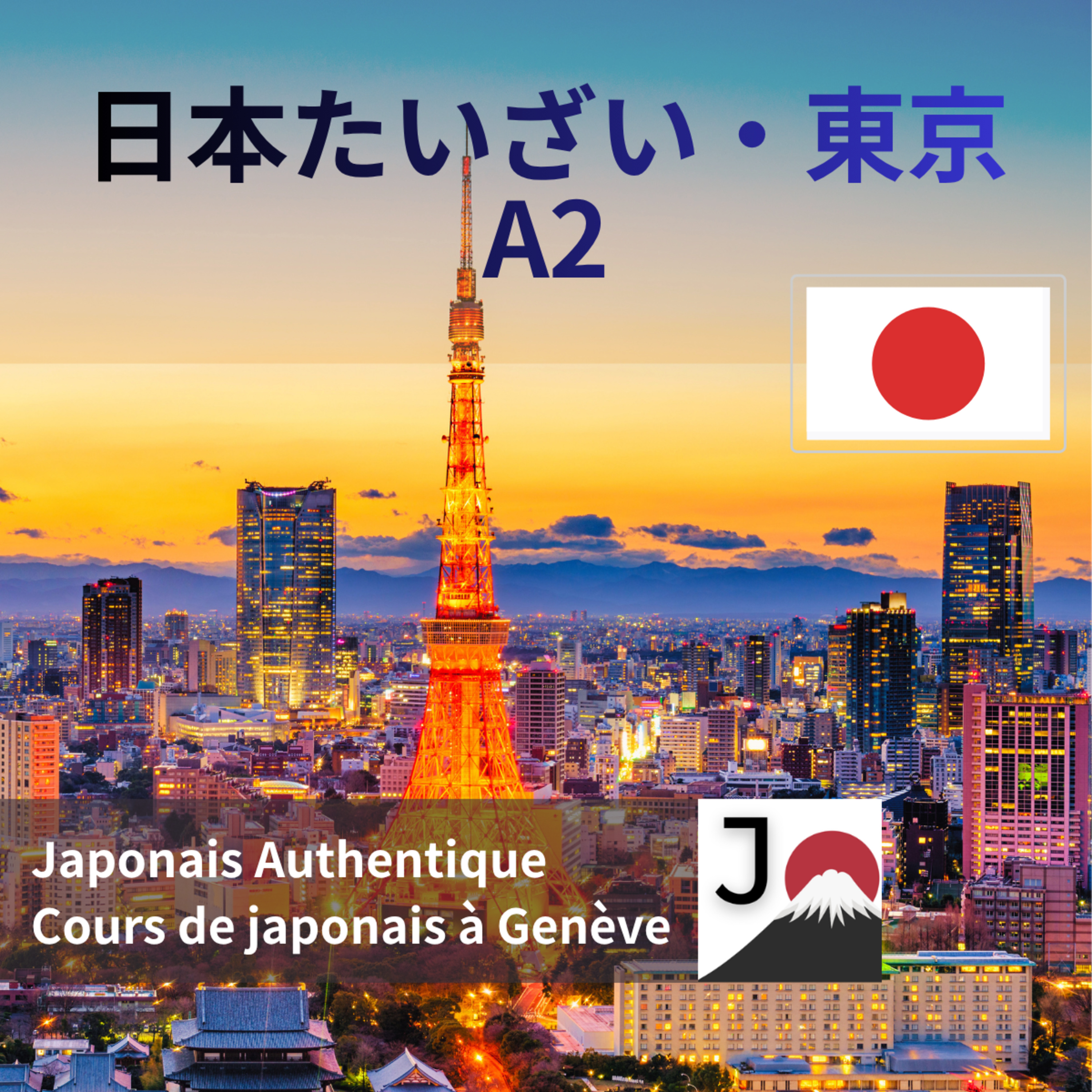 Japonais A2 – Un apprenant de 20 ans parle de son prochain séjour au Japon 🇯🇵 episode artwork