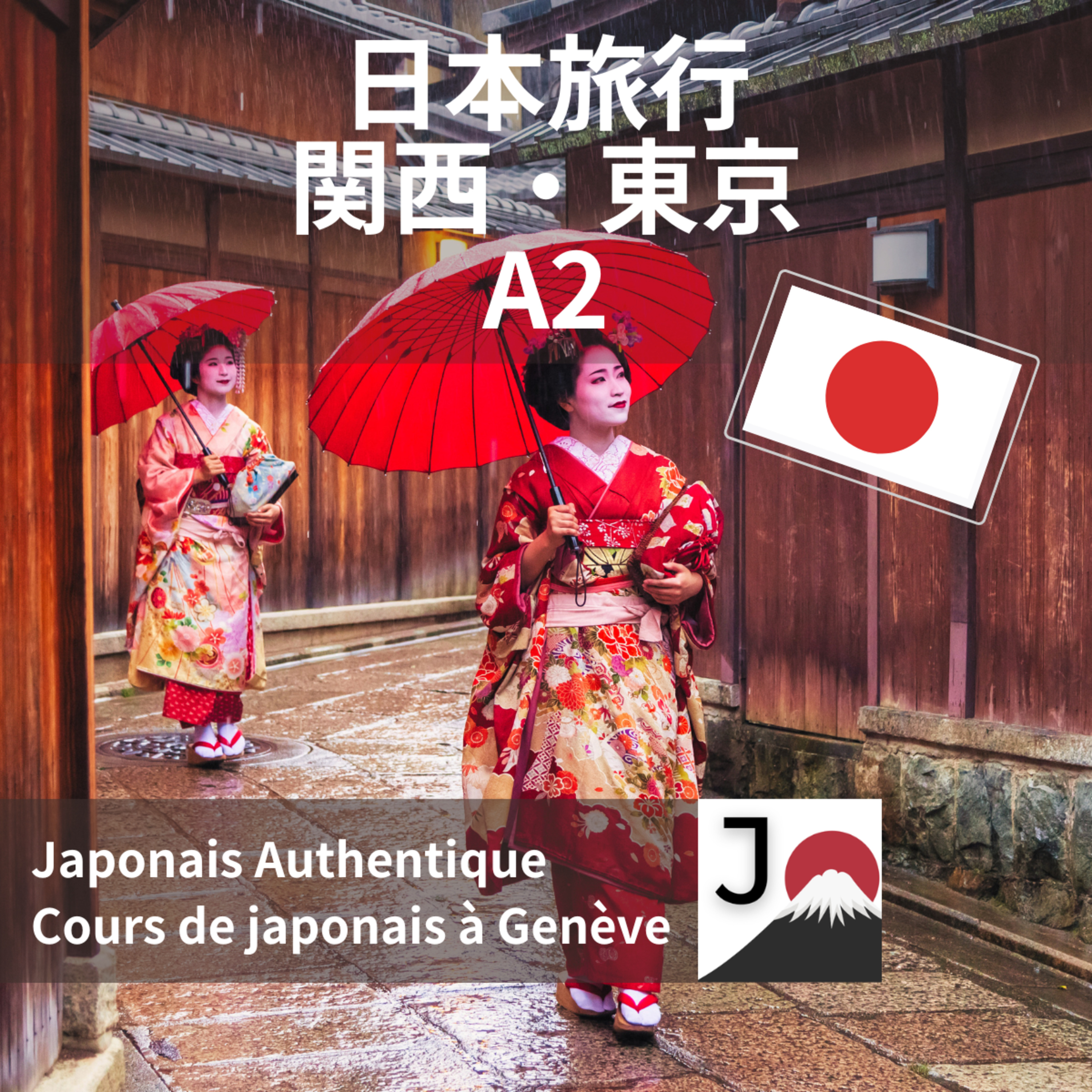 Japonais A2 – Une apprenante de 17 ans parle de son voyage d’été au Japon 🇯🇵 episode artwork