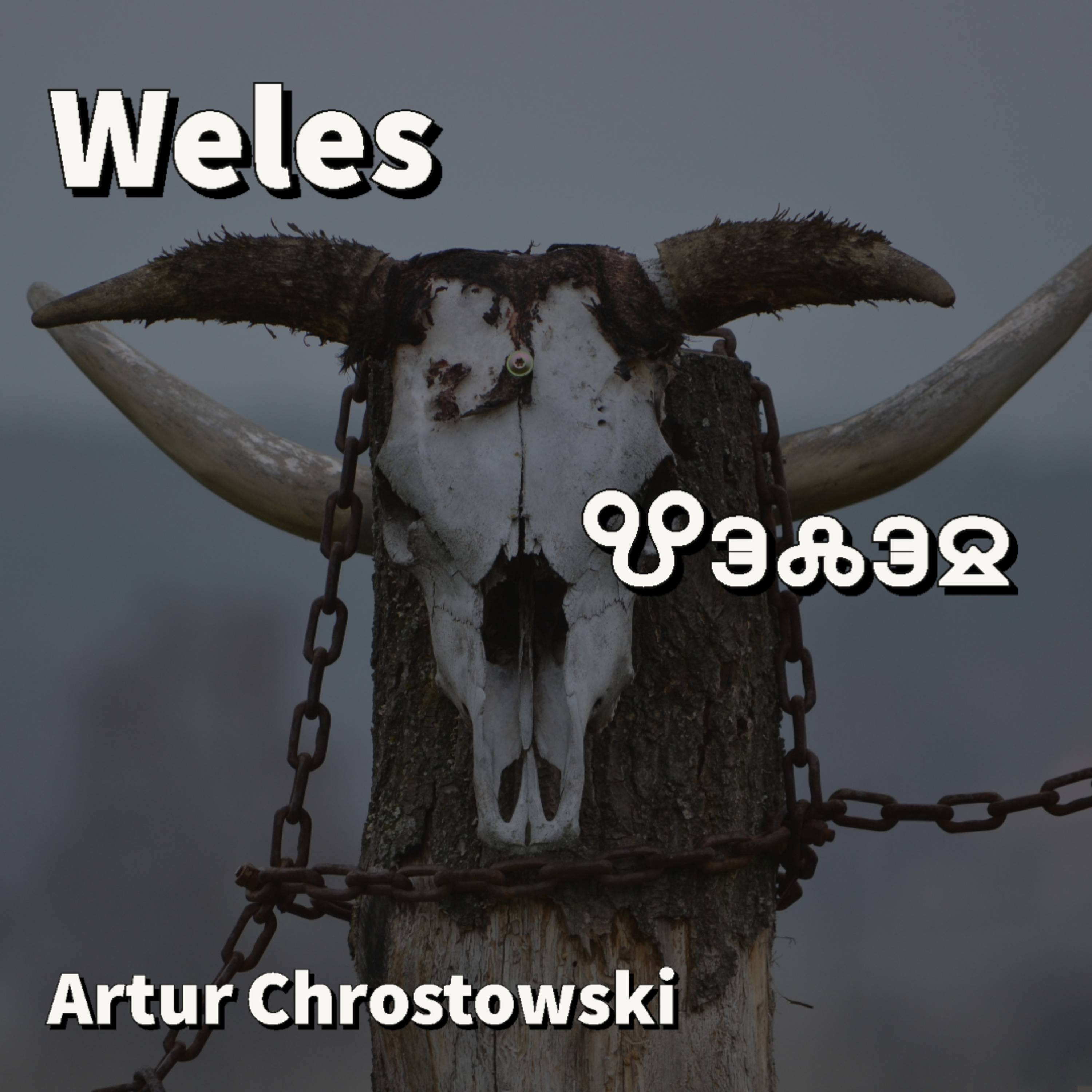 My! Słowianie - czyli podcast o mitologii