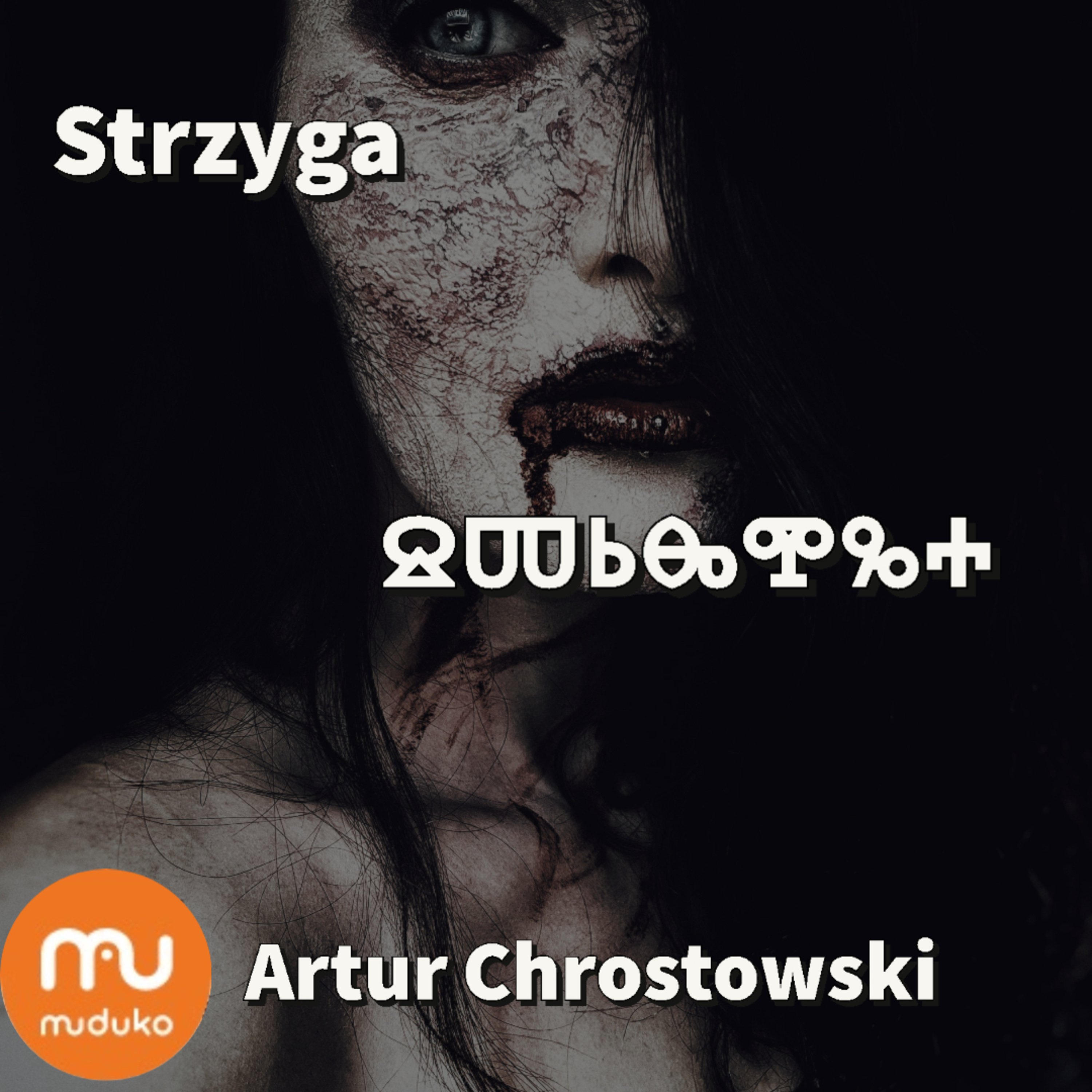 My! Słowianie - czyli podcast o mitologii