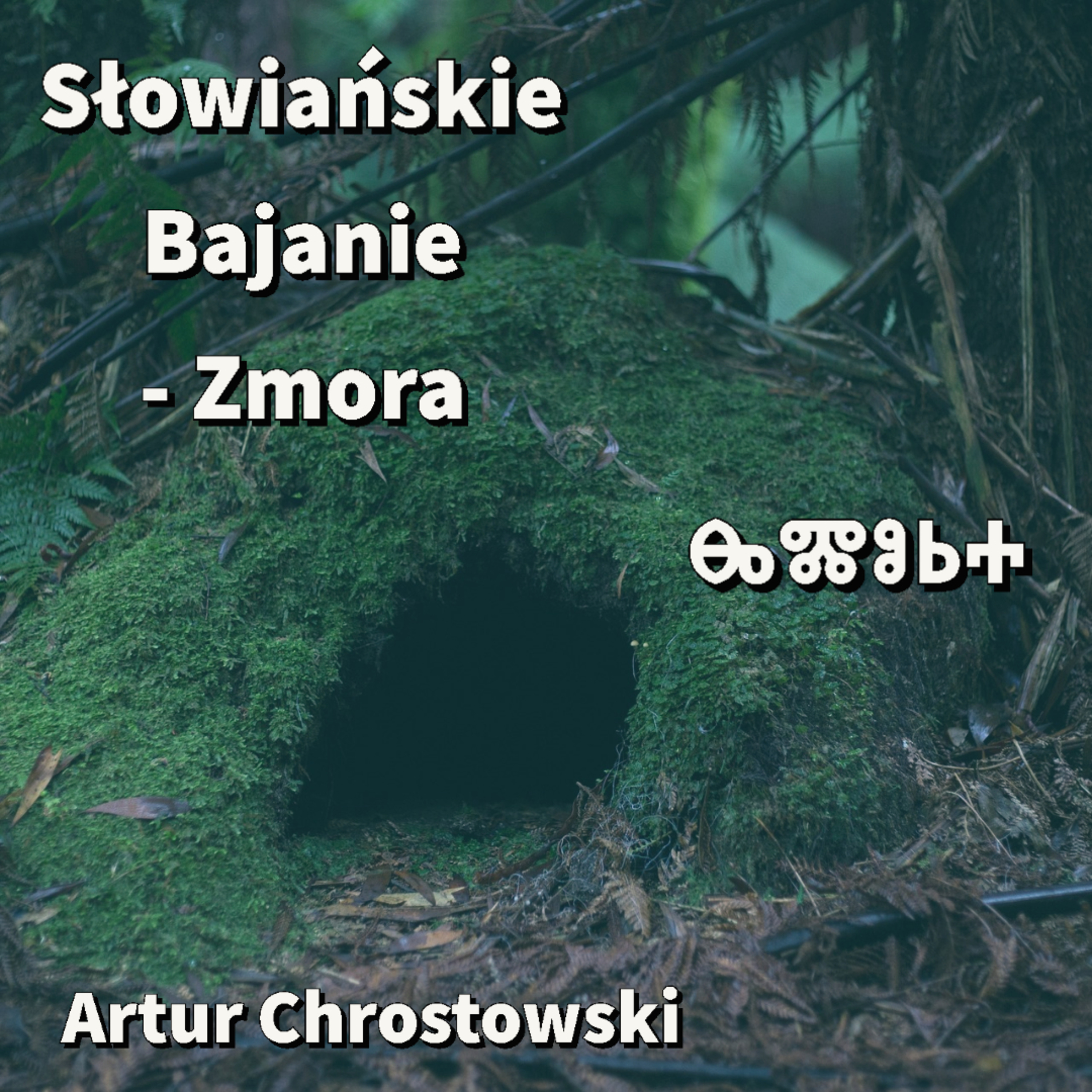 My! Słowianie - czyli podcast o mitologii