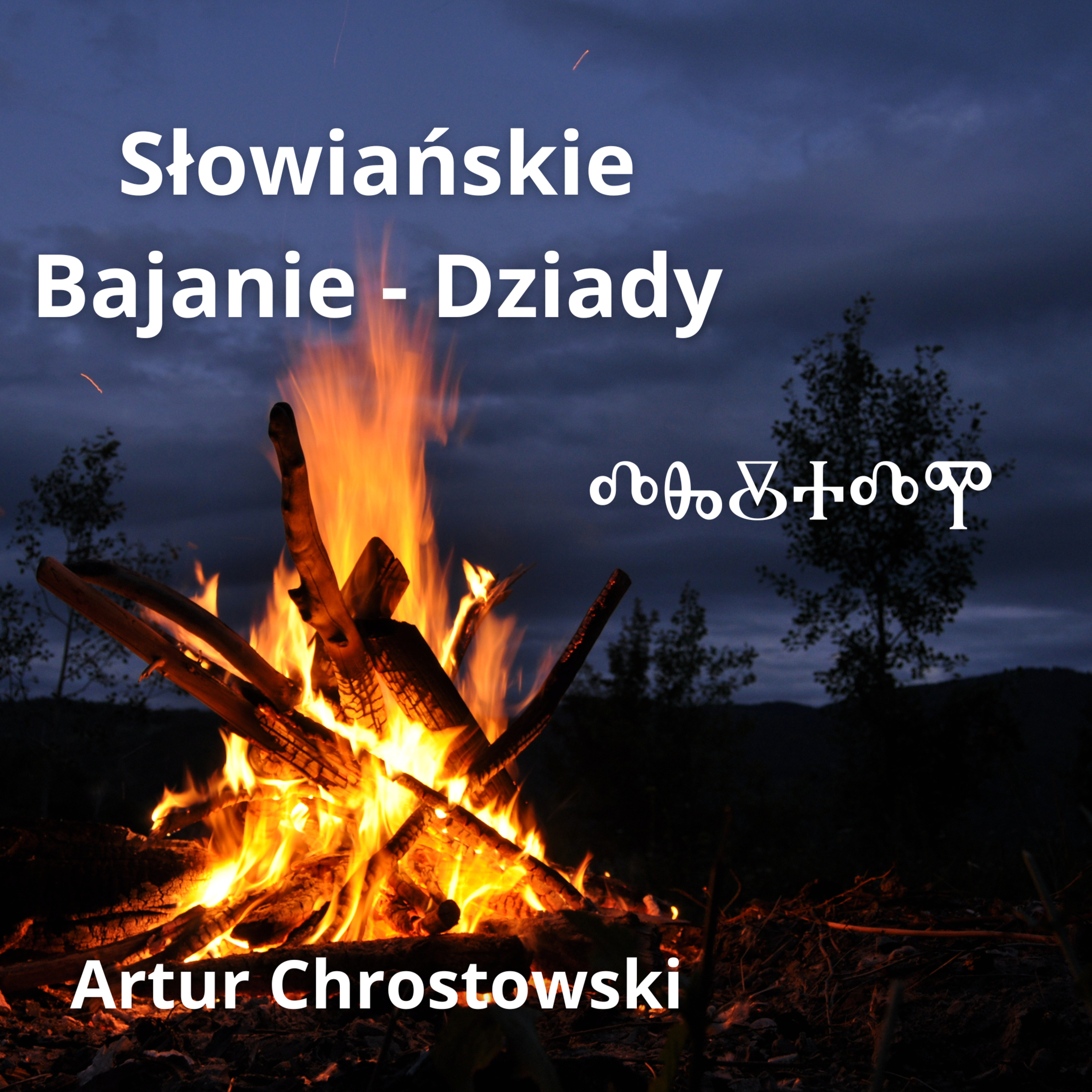 My! Słowianie - czyli podcast o mitologii