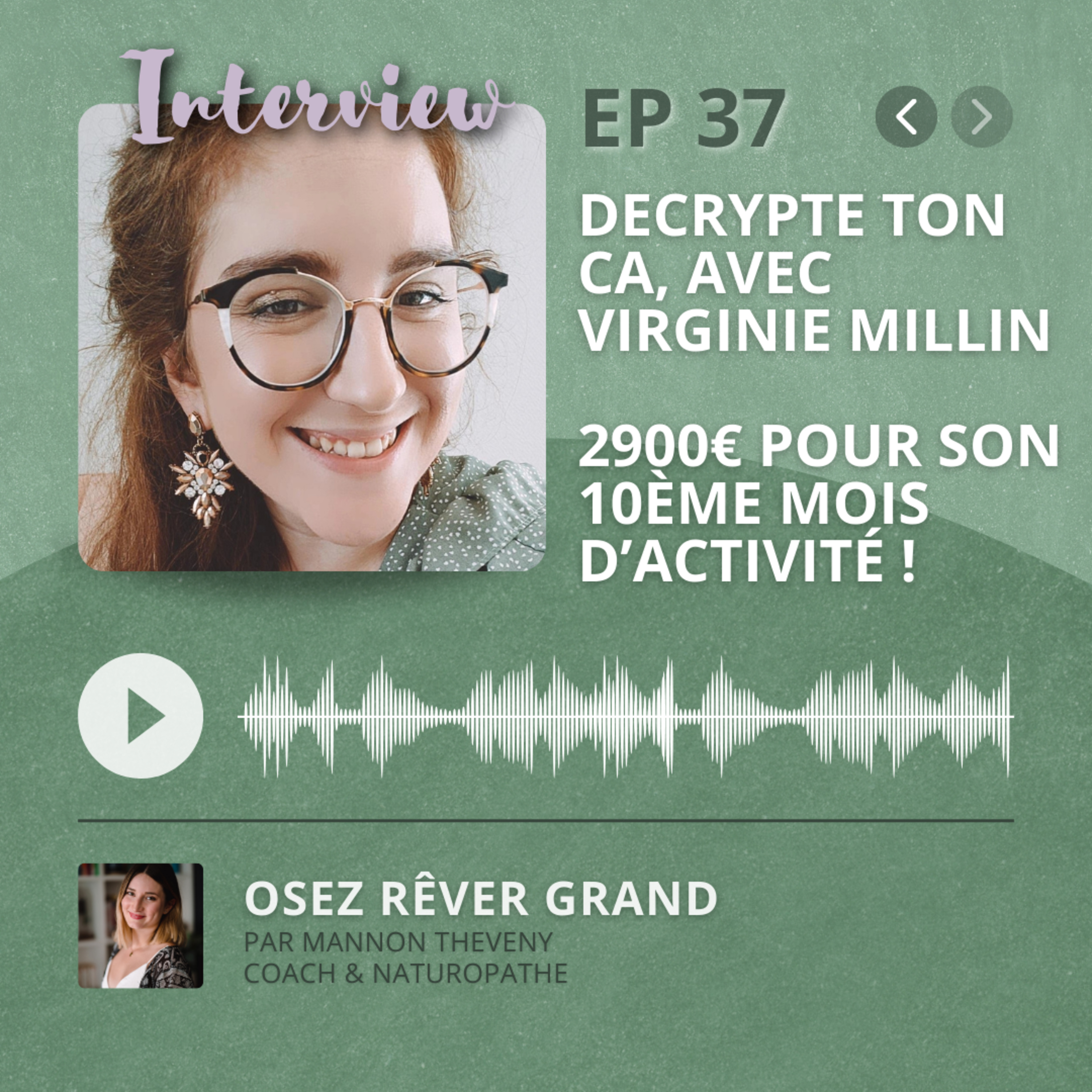 Osez rêver grand