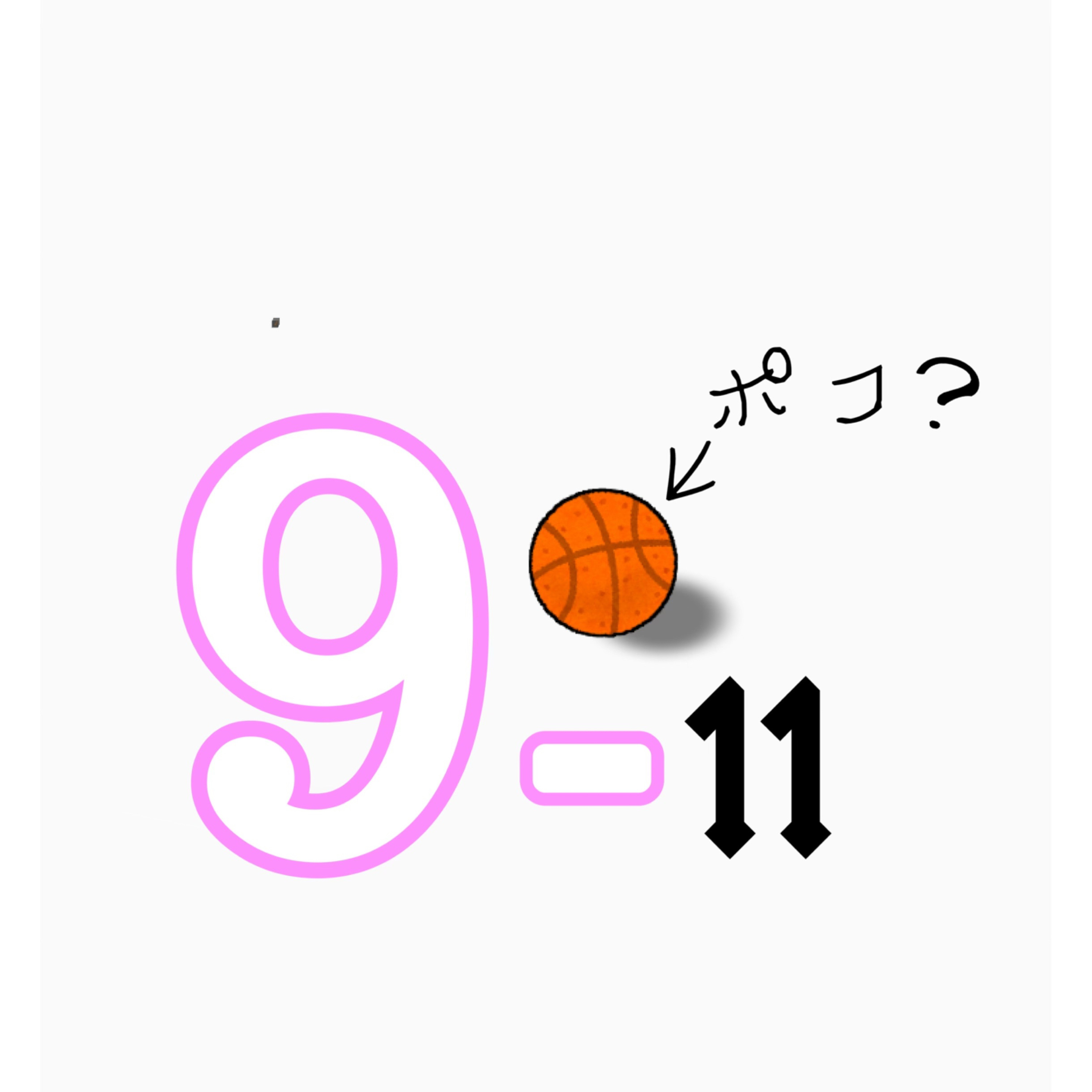 9-11ポコ『サコ目』 episode artwork