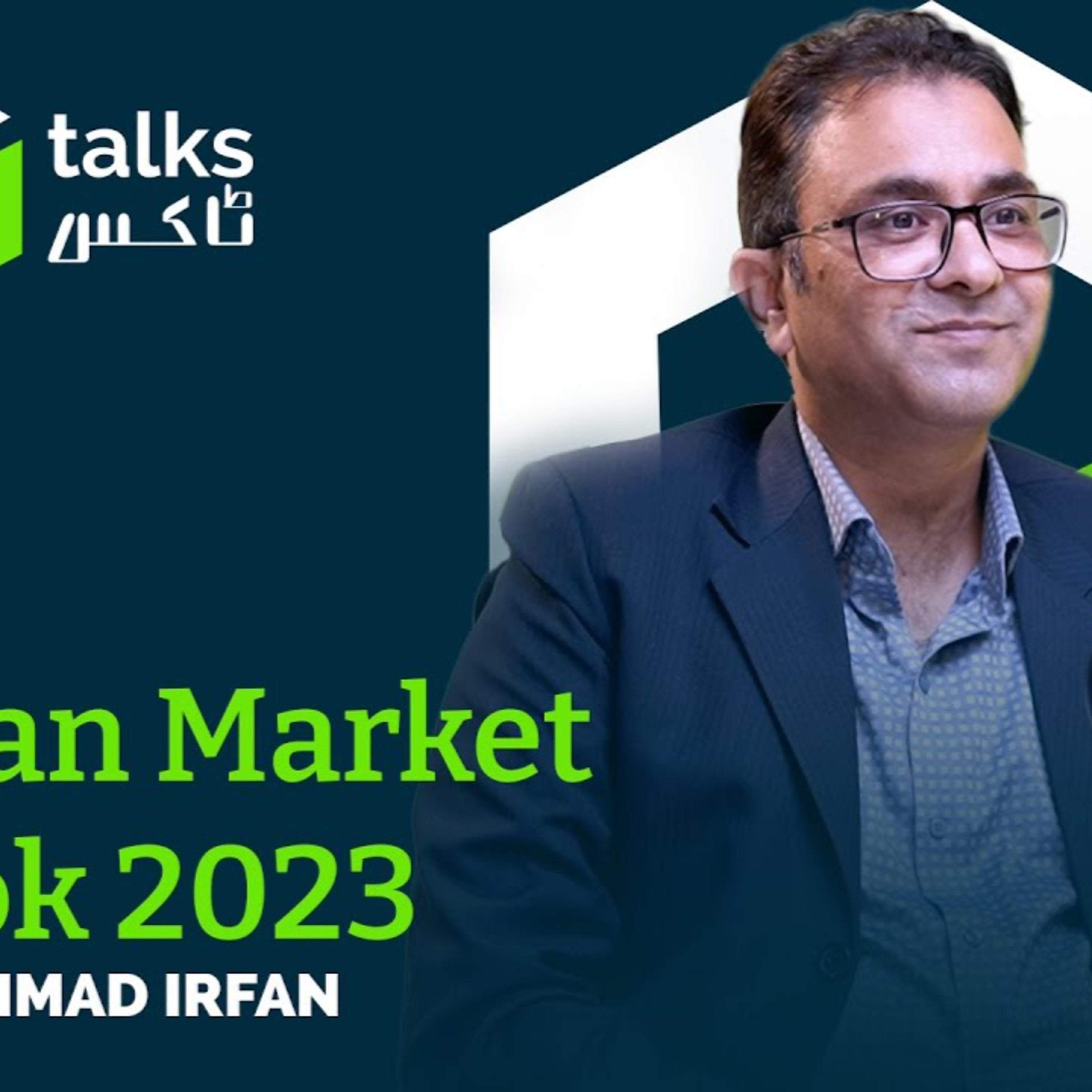 EP#13 What to expect from Pakistan Stock Exchange ft Muhammad Irfan