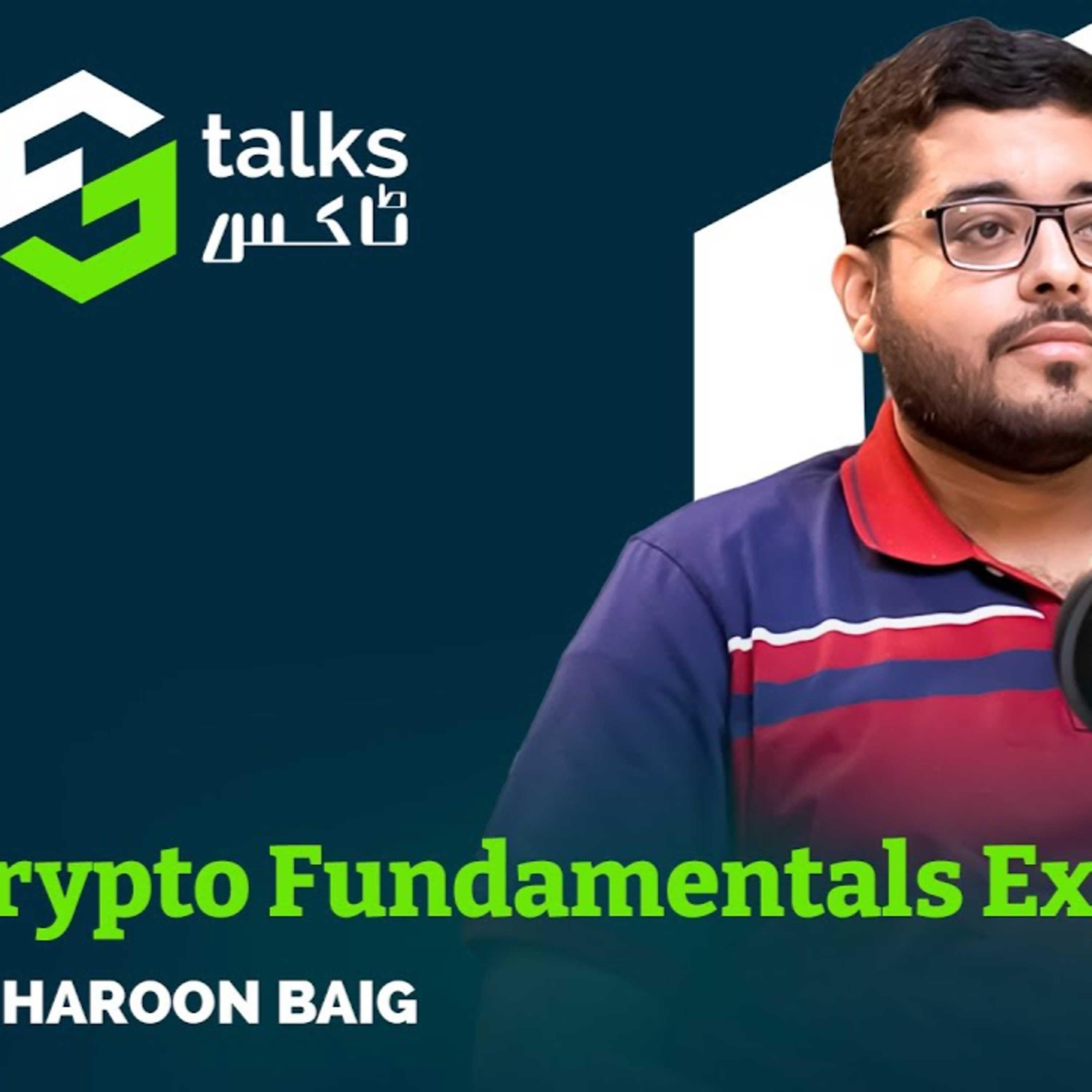 Crypto Fundamentals Explained with Haroon Baig | #ST42 #Bitcoin #CryptoFundamentals #Crypto