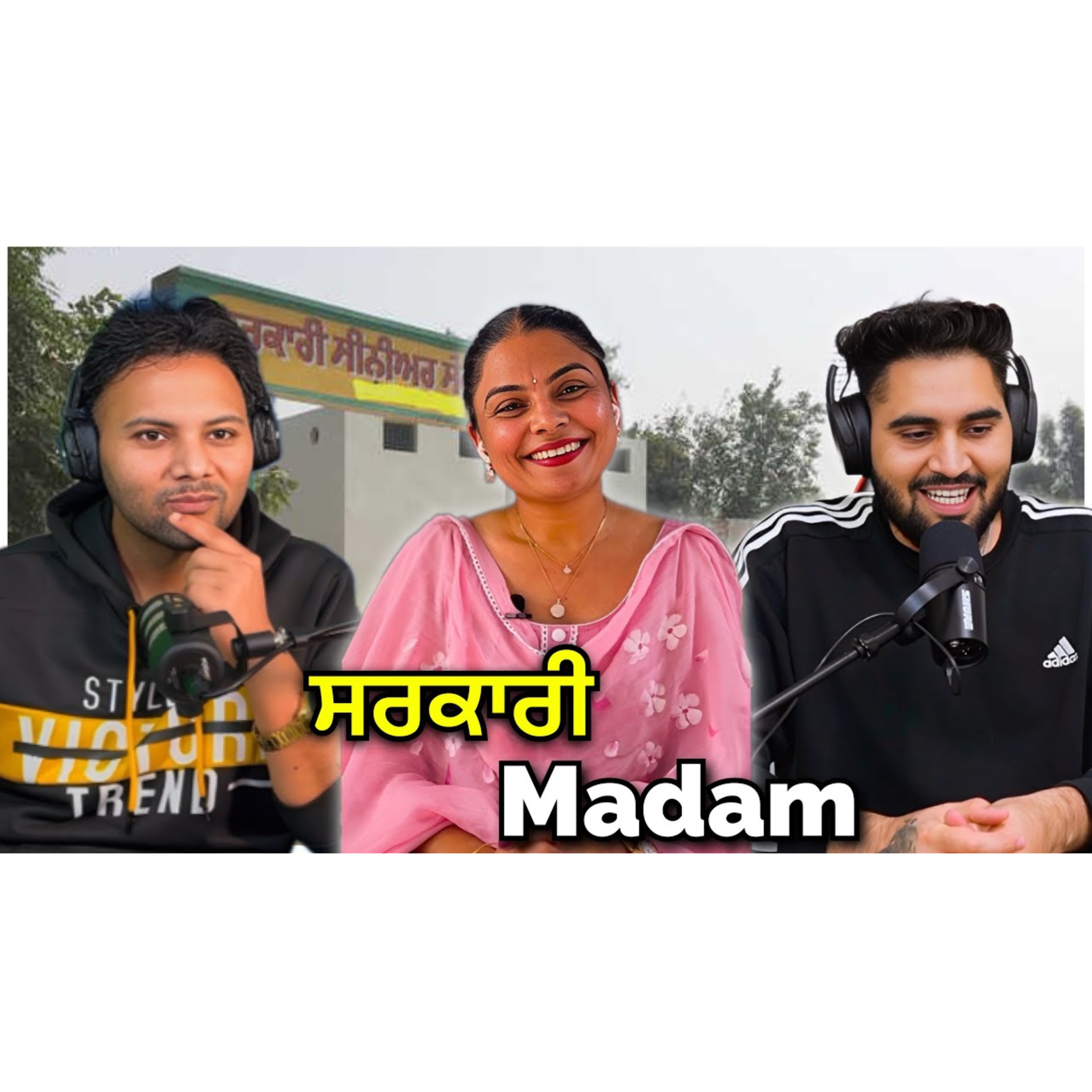 Podcast with ਸਰਕਾਰੀ Teacher about favourite student salary ਛੁੱਟੀਆਂ ਪੇਪਰ ਕੋਣ check ਕਰਦਾ