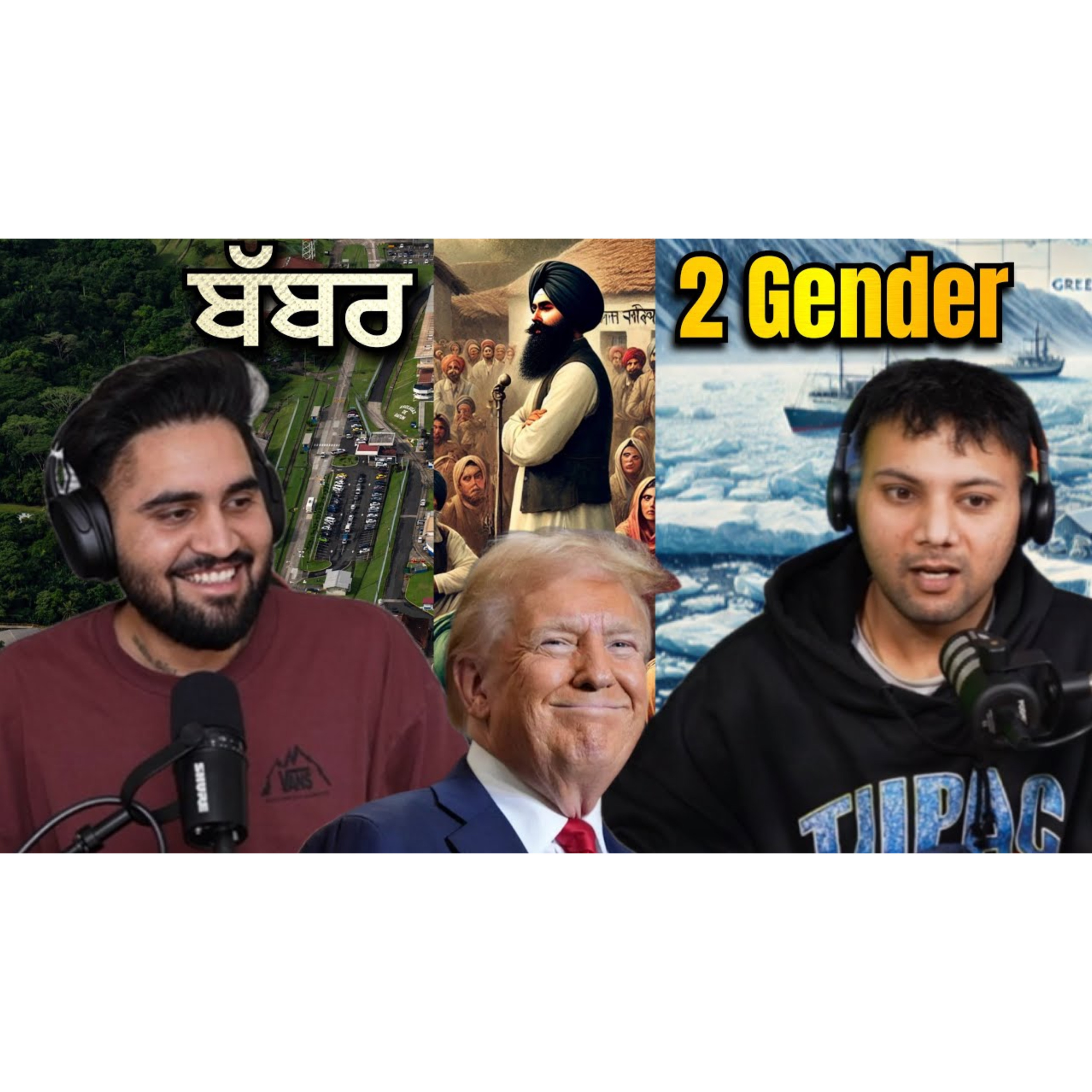 History of panama canal & Greenland Trump ਨੇ ਸਾਇਨ ਕੀਤੇ 2 Gender ਕਾਨੂੰਨ ਤੇ ਬੱਬਰ ਅਕਾਲੀ ਕੋਣ ਸਨ ?