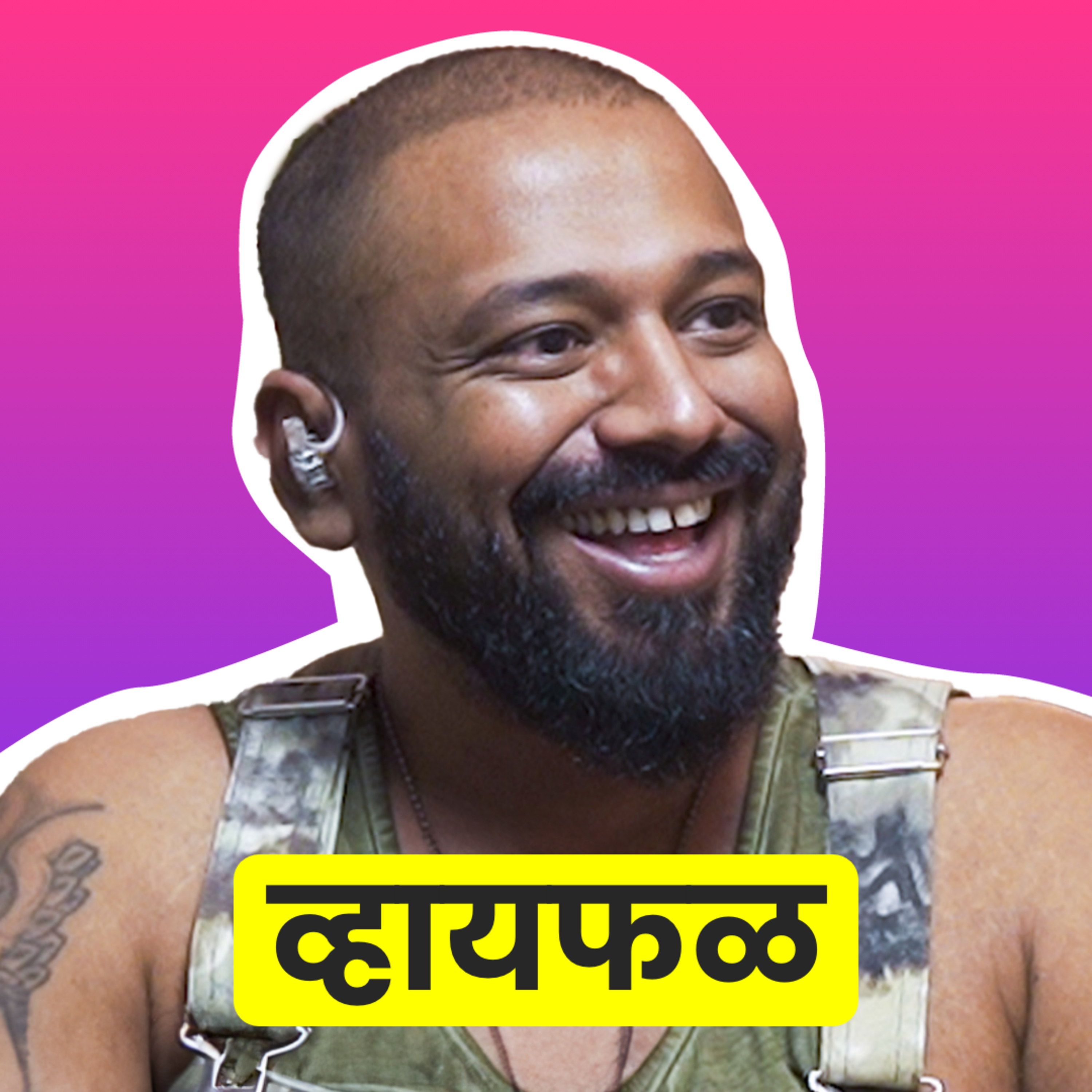 The sound of Mumbai! ft. D'Evil (Dhaval Parab) Rapper | भाग ५४ | Whyfal Marathi podcast episode artwork