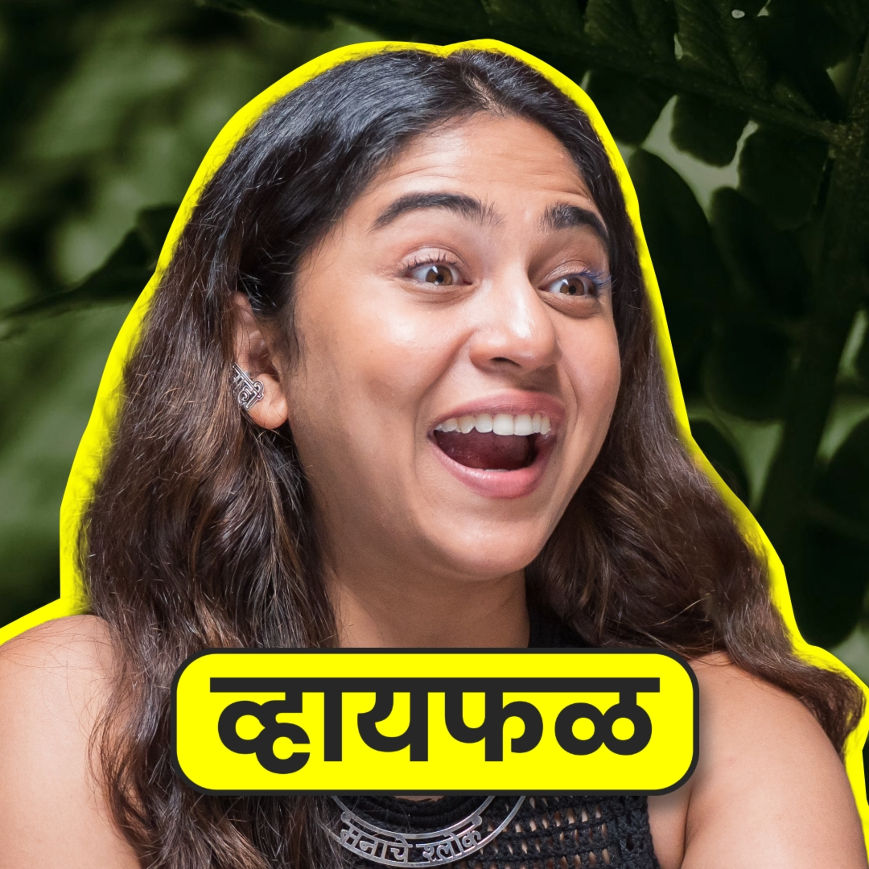 Nature, Love, Traditions and me! ft.Mrunmayee Deshpande | Whyfal Gappa | भाग 132 episode artwork