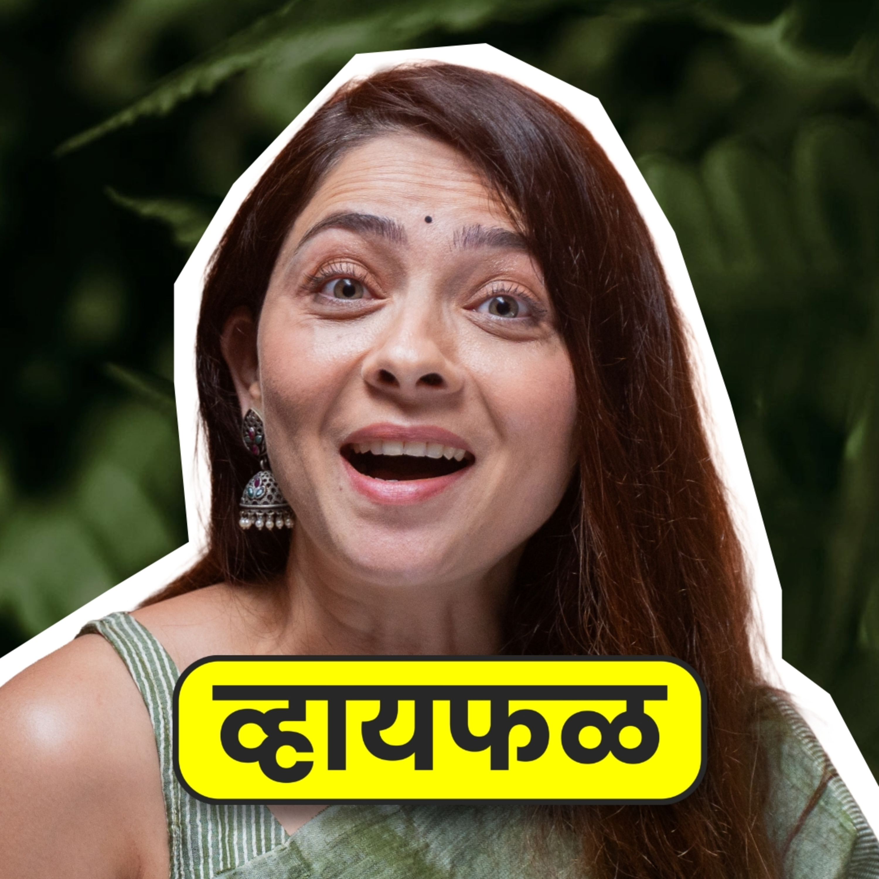 Married life, Career & Self love! ft. Sonalee Kulkarni | Whyfal Gappa | भाग 147 episode artwork