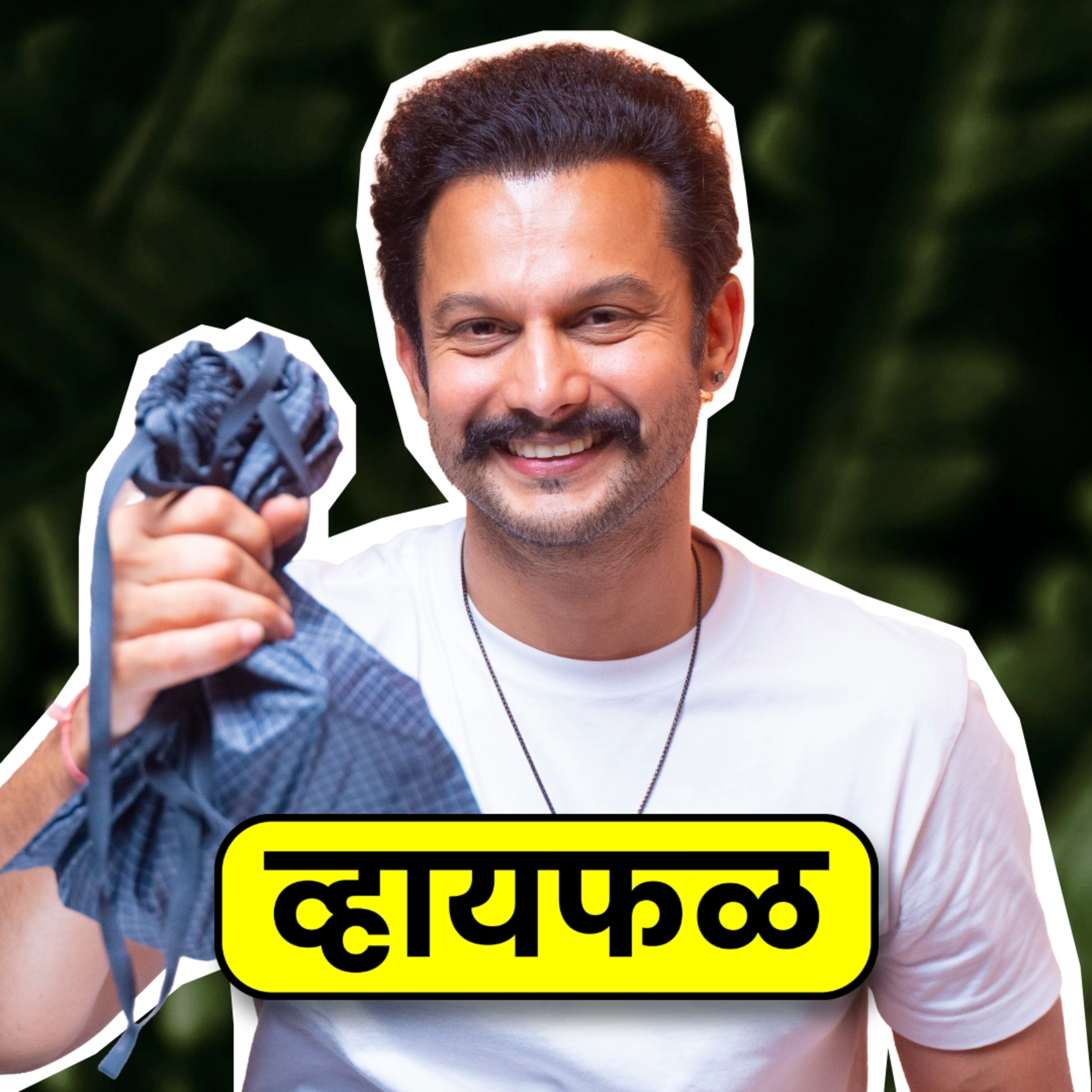 Something really close to my heart! ft. Adinath Kothare | Whyfal | भाग 150 episode artwork