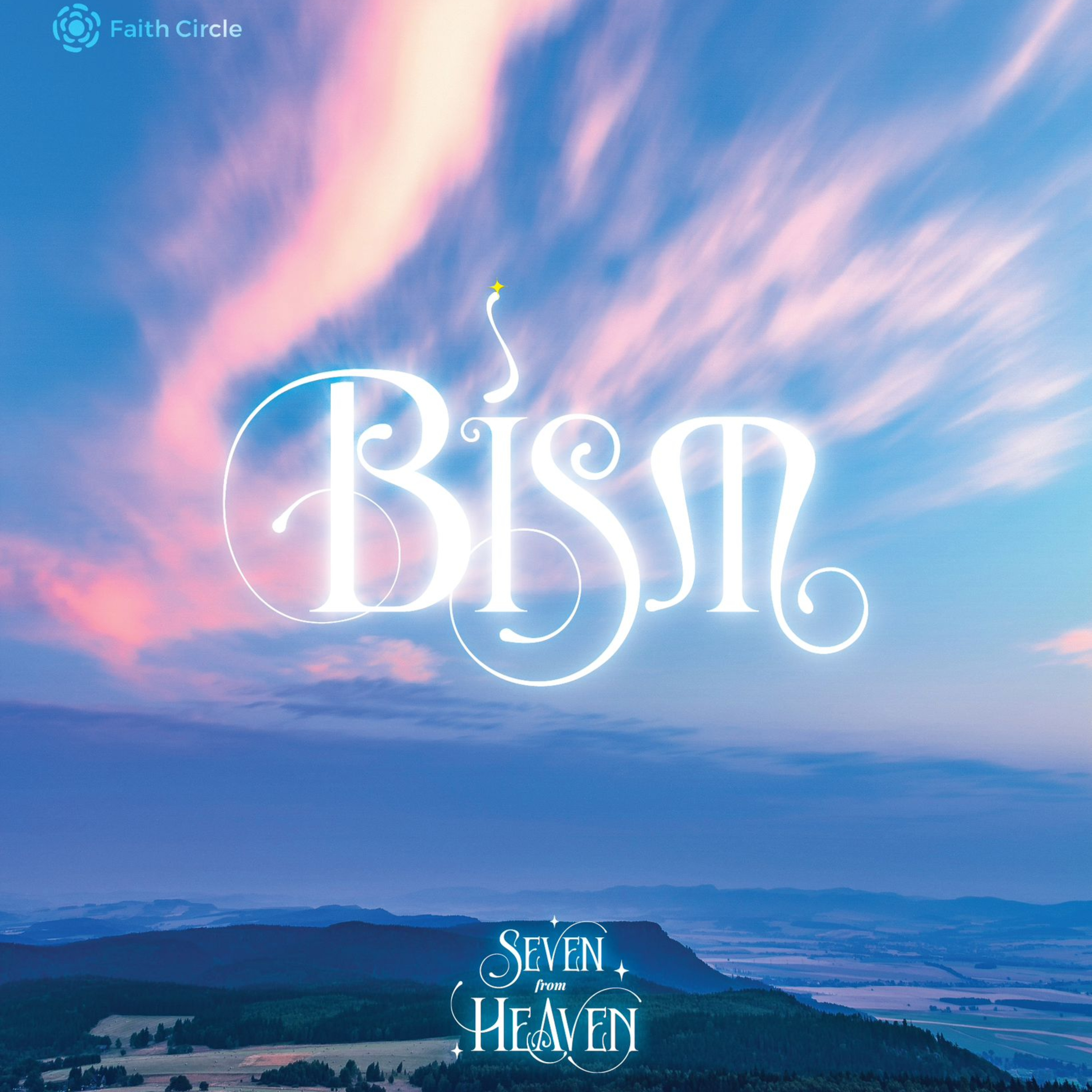 Tafseer Surah Fatiha (3/8): Basmala | Dr Zohair Abdul Rahman episode artwork