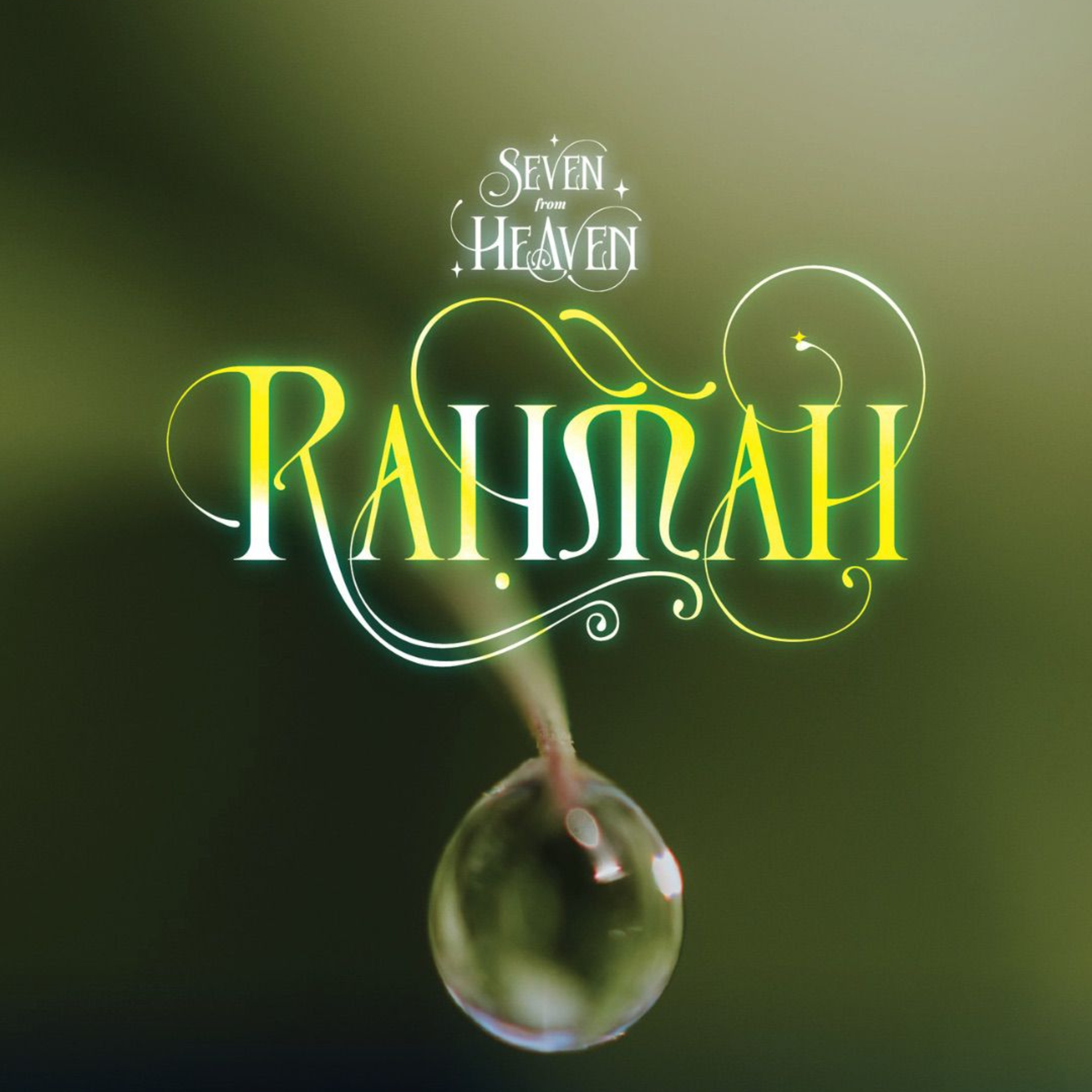 Tafseer Surah Fatiha (5/8): Rahman-Raheem | Dr Zohair Abdul Rahman episode artwork