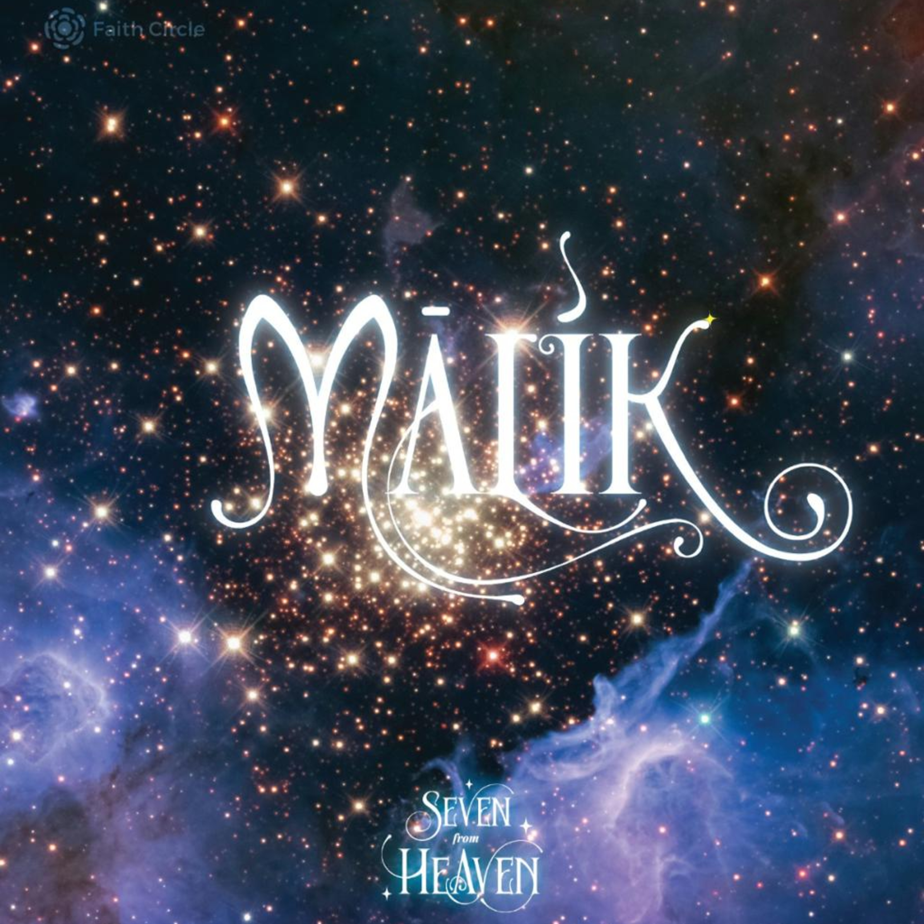 Tafseer Surah Fatiha (6/8): Malik Yawm Deen | Dr Zohair Abdul Rahman episode artwork