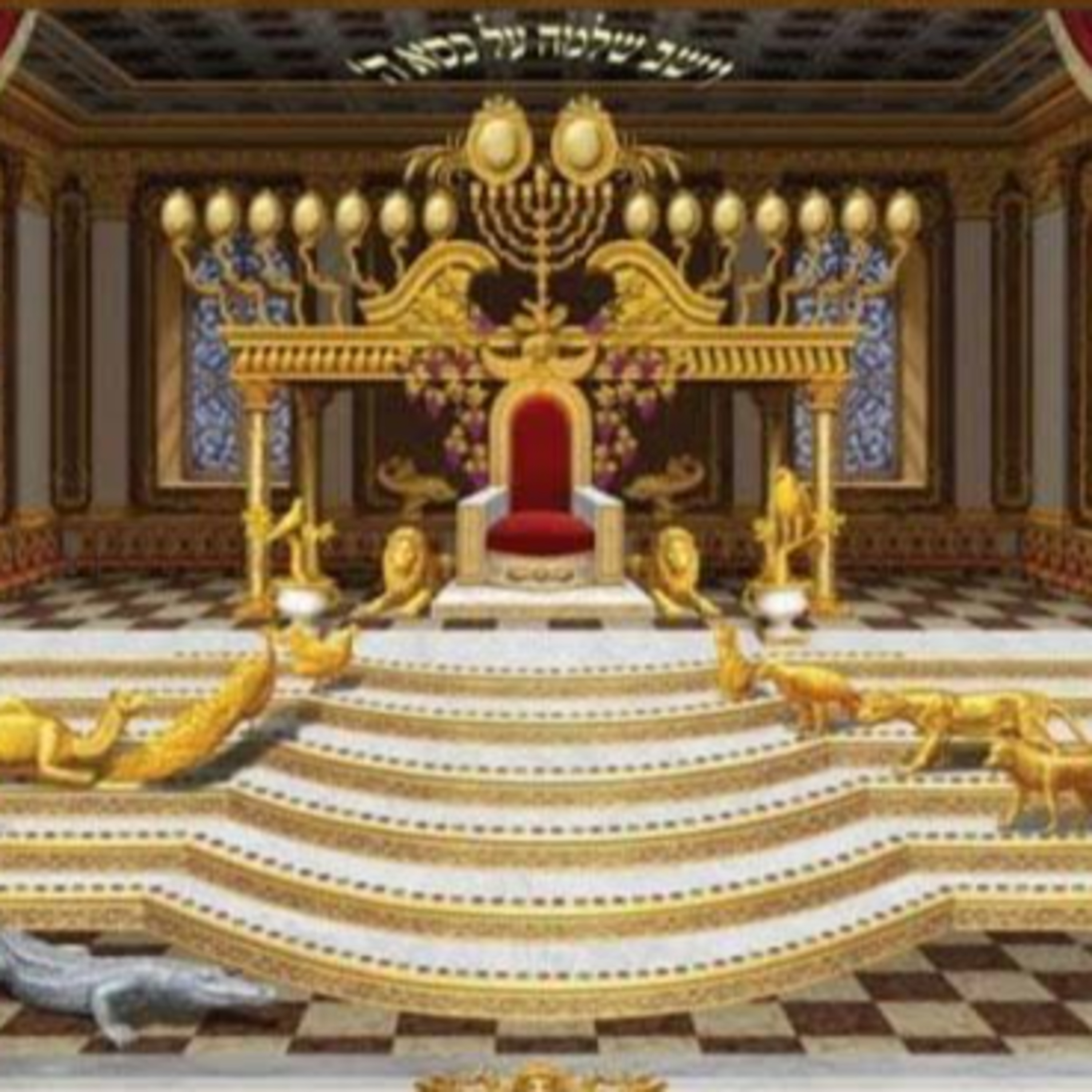 O Trono do Rei Achashverosh - Historias de PURIM episode artwork