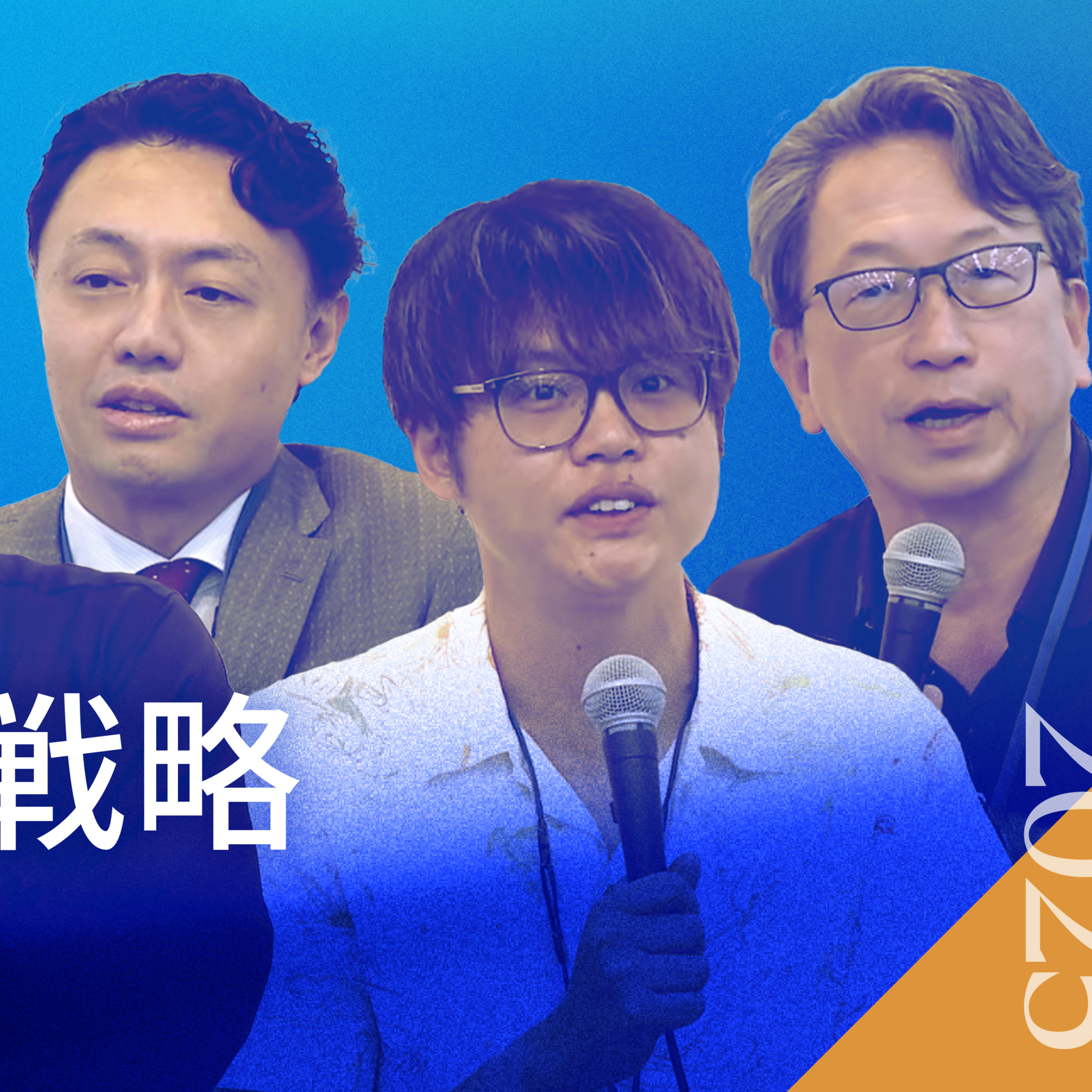 日本のAI戦略10の行動:スタートアップが切り拓く未来