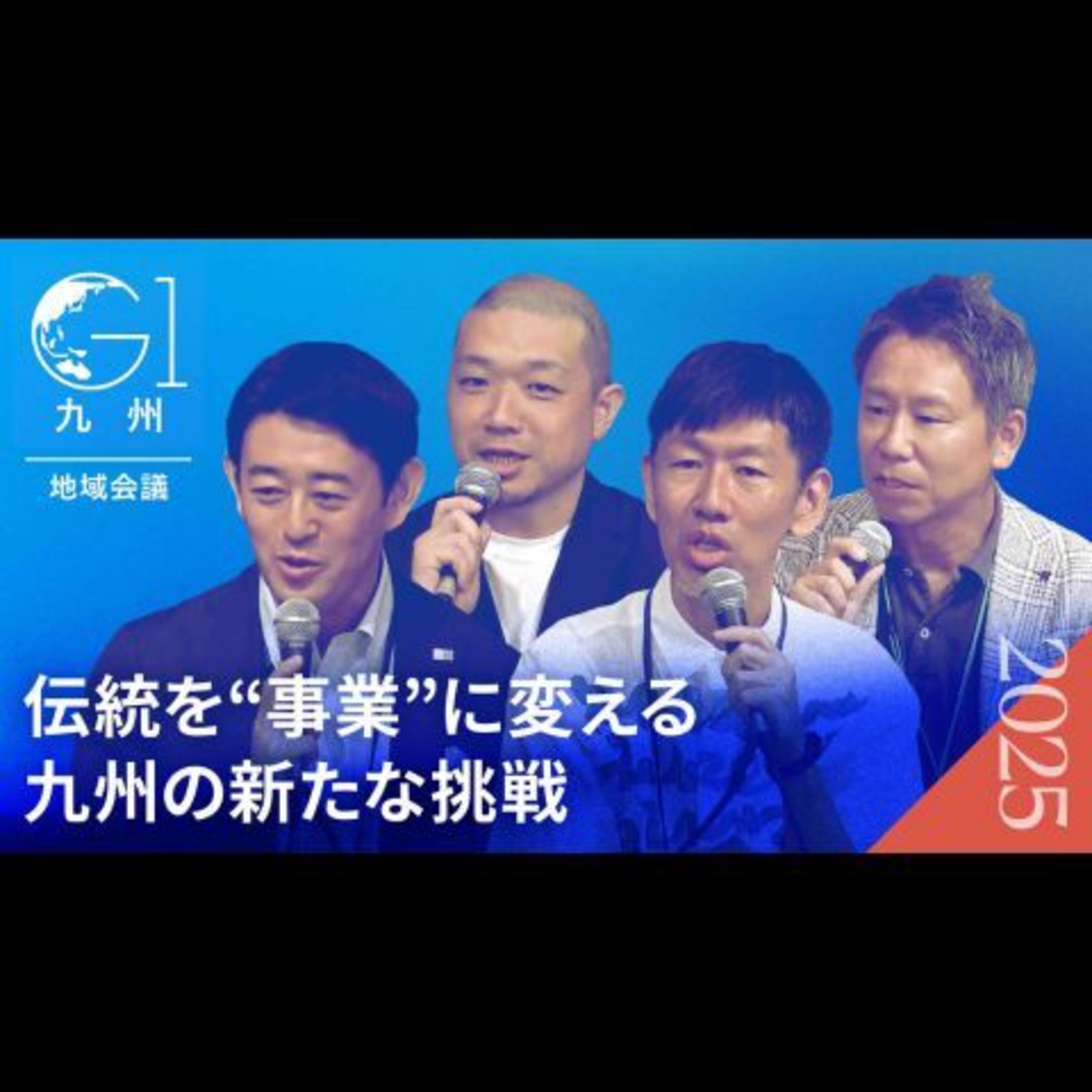 日本の美意識を産業に変える。100年先へ残り職人を守る「ホワイト経営」の極意とは？