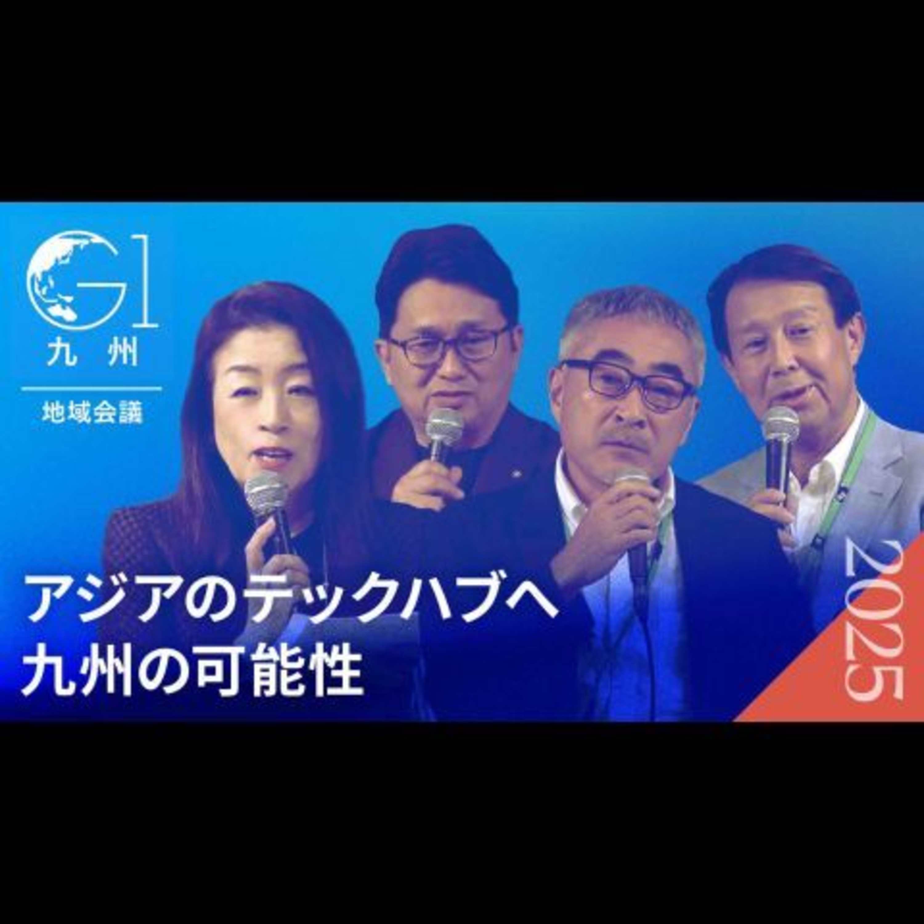 【TSMC進出】11兆円の衝撃！熊本・菊陽町が描く「新生シリコンアイランド」の全貌