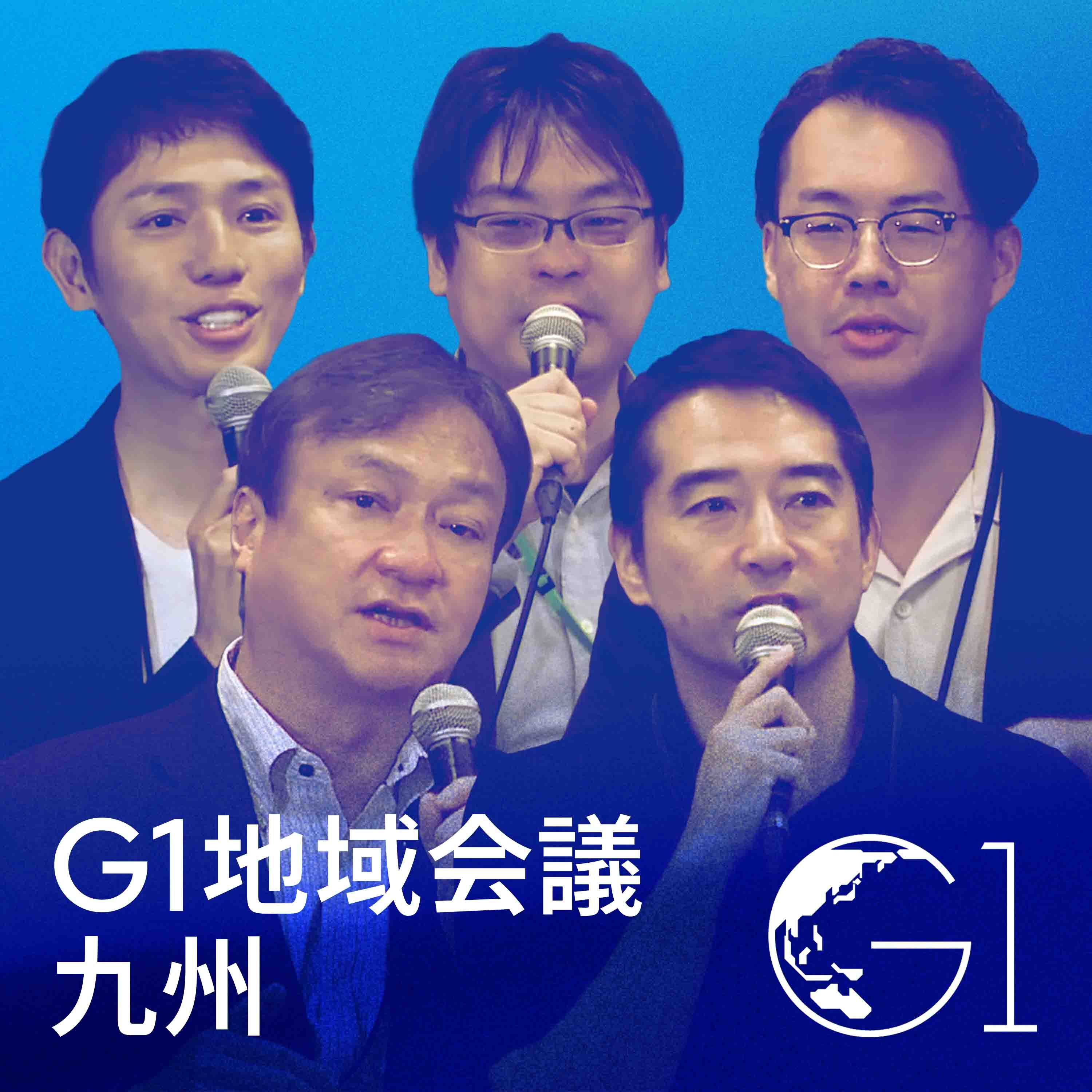 ライドシェアは地方を救うか？自治体首長と専門家が語る「移動の未来」【五十嵐立青×堀井巌×太田恒平×青木大和×青柳直樹】