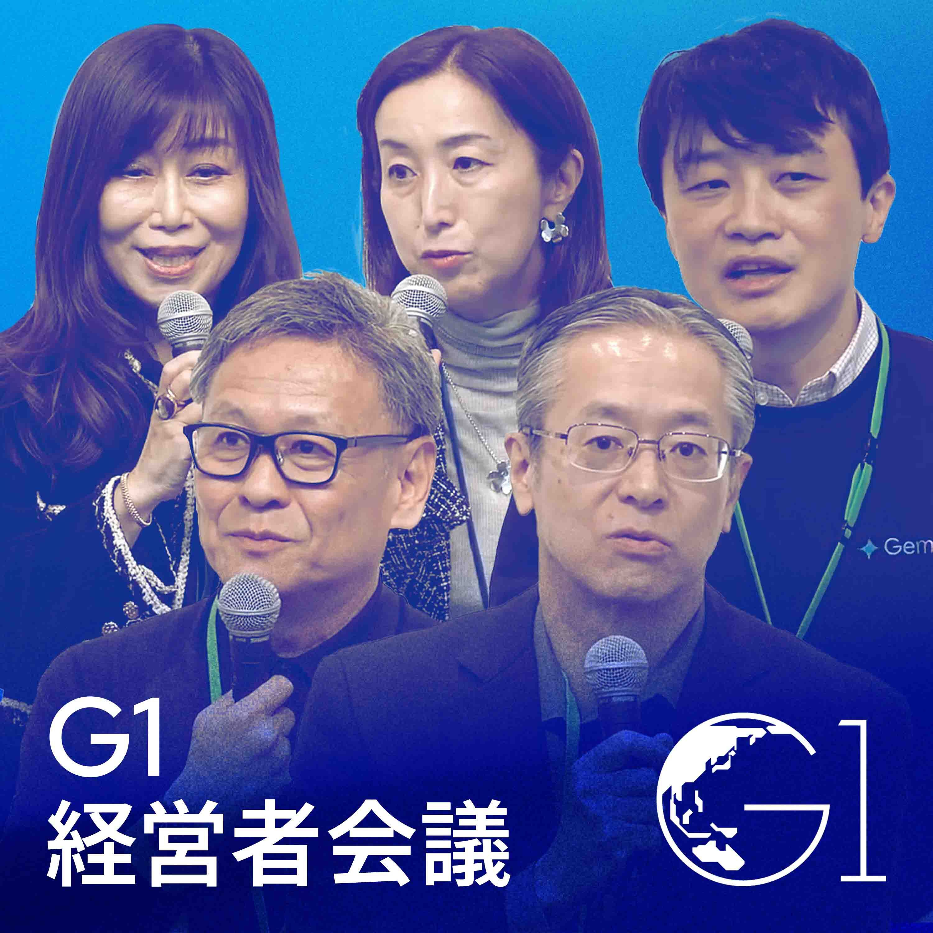 【AI×グローバル】日本の「暗黙知」を武器に変える！世界で勝つためのAI戦略