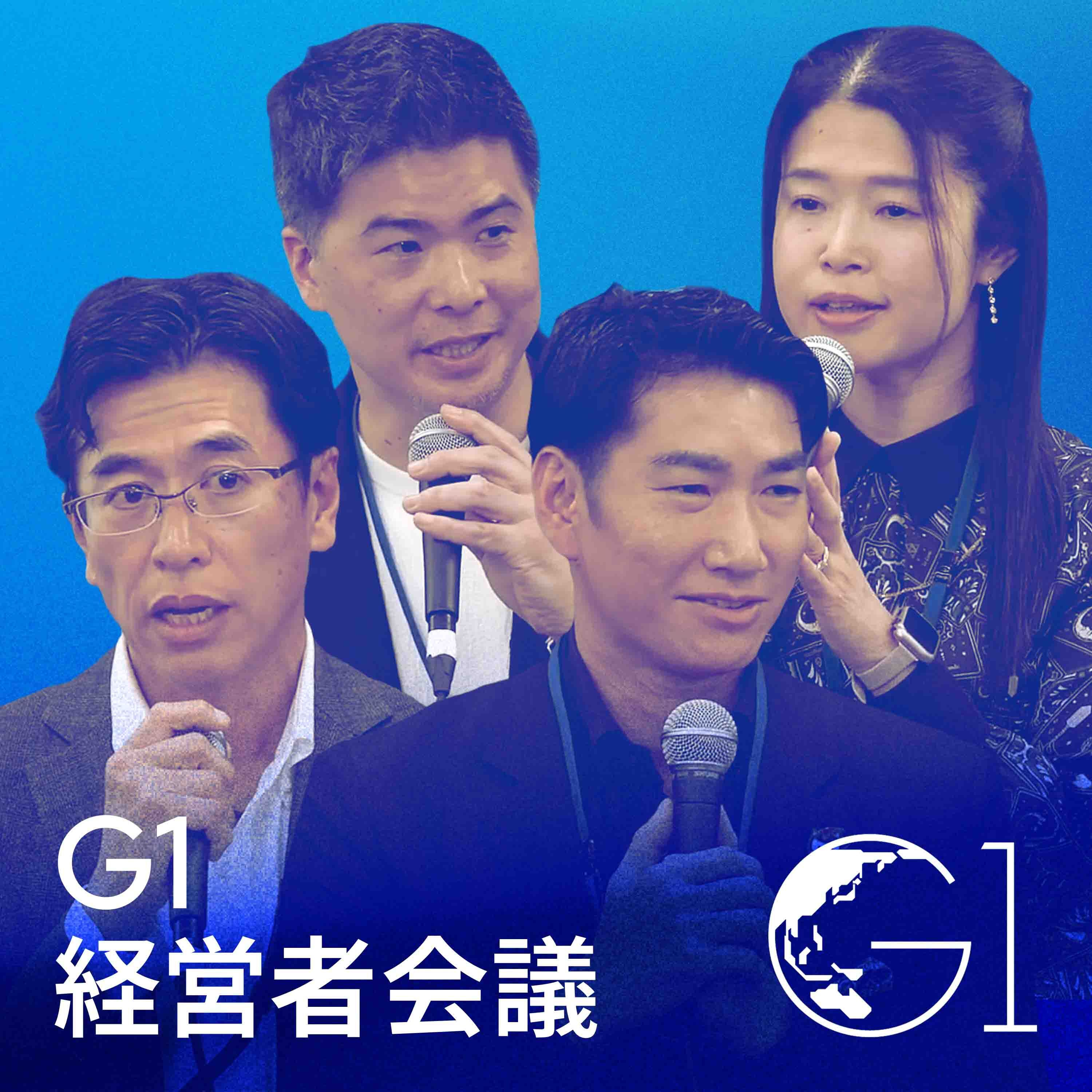 「日本企業は経営力が足りない」をどう覆すか？世界で勝てるチームの要件｜レゾナック×セガサミー×武田薬品