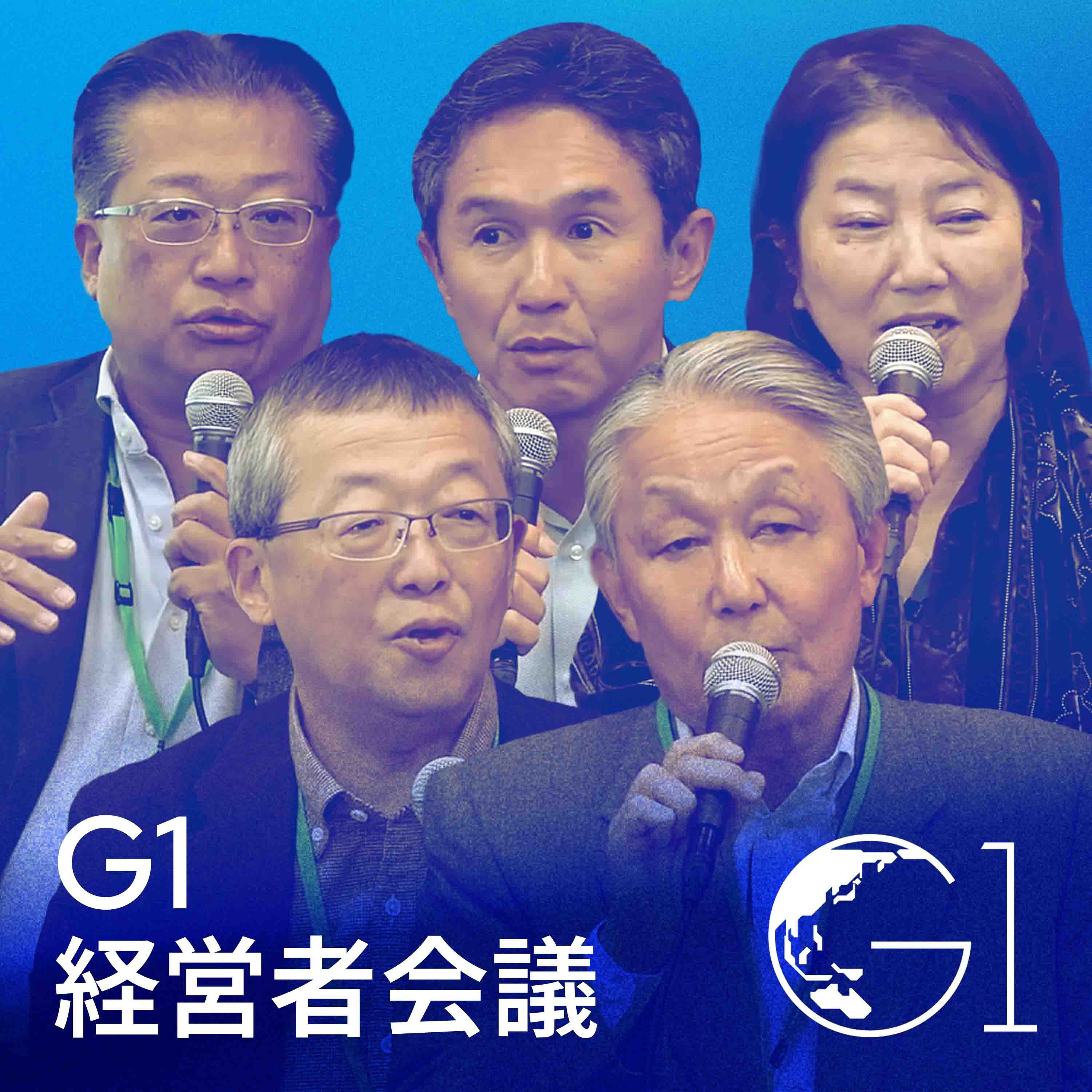 失われた30年を終えて：インフレ時代における日本企業の新たな成長シナリオ