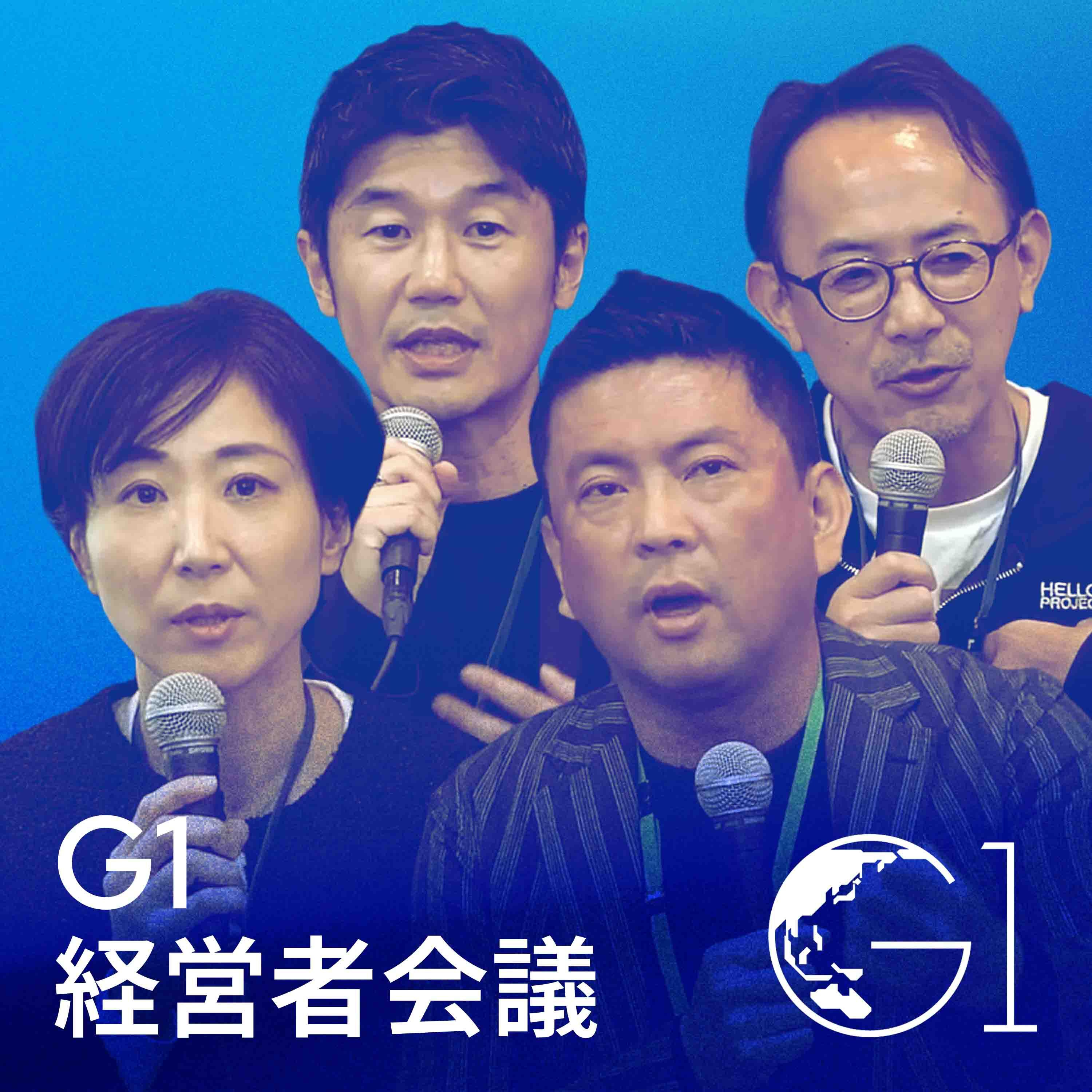 【サンリオ×ホロライブ×バンダイ】コンテンツ産業を20兆円市場へ。日本発IPのグローバル戦略と未来（秋山有子×谷郷元昭×富樫憲×川邊健太郎）