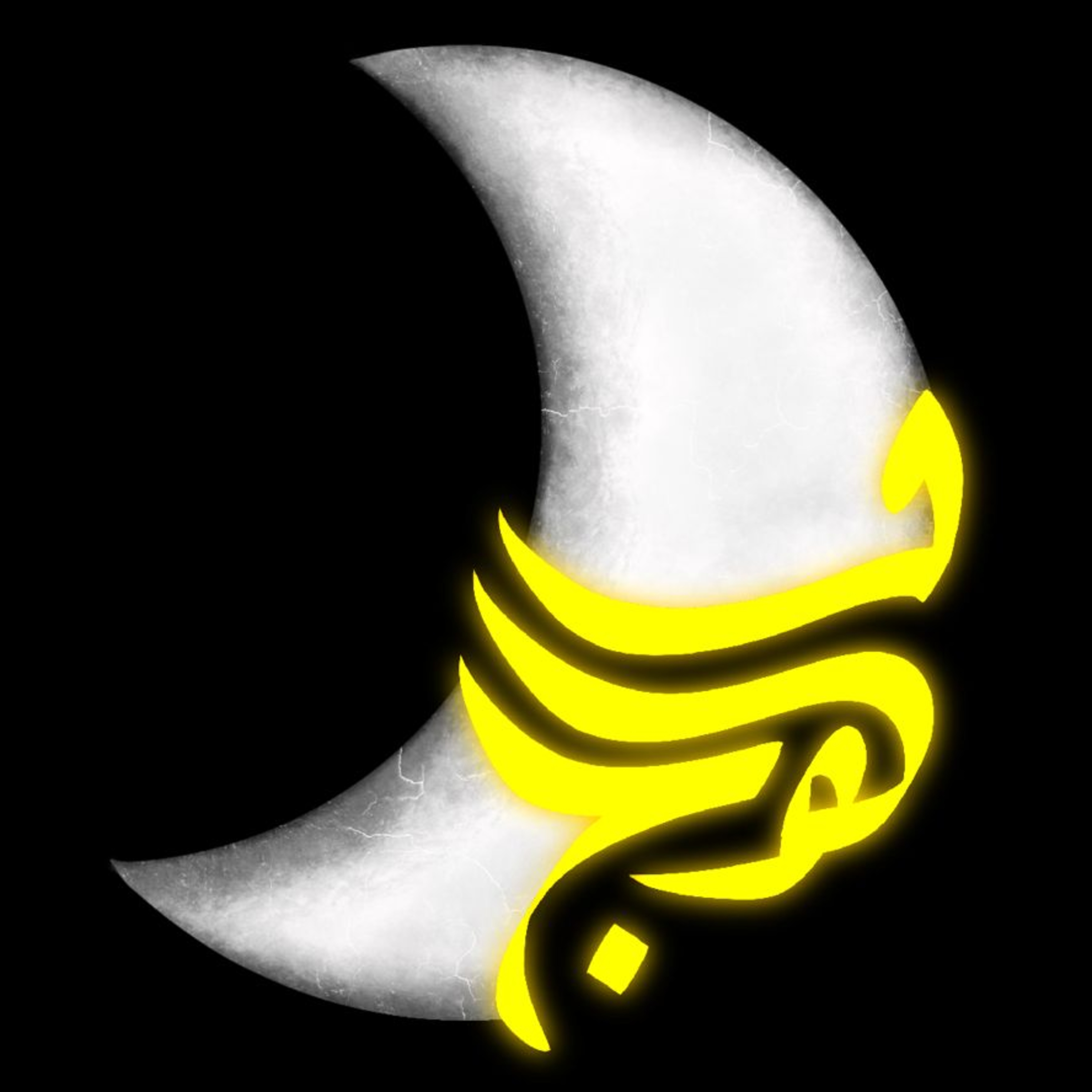 ماذا قالوا أجدادنا عن سماء الليل؟