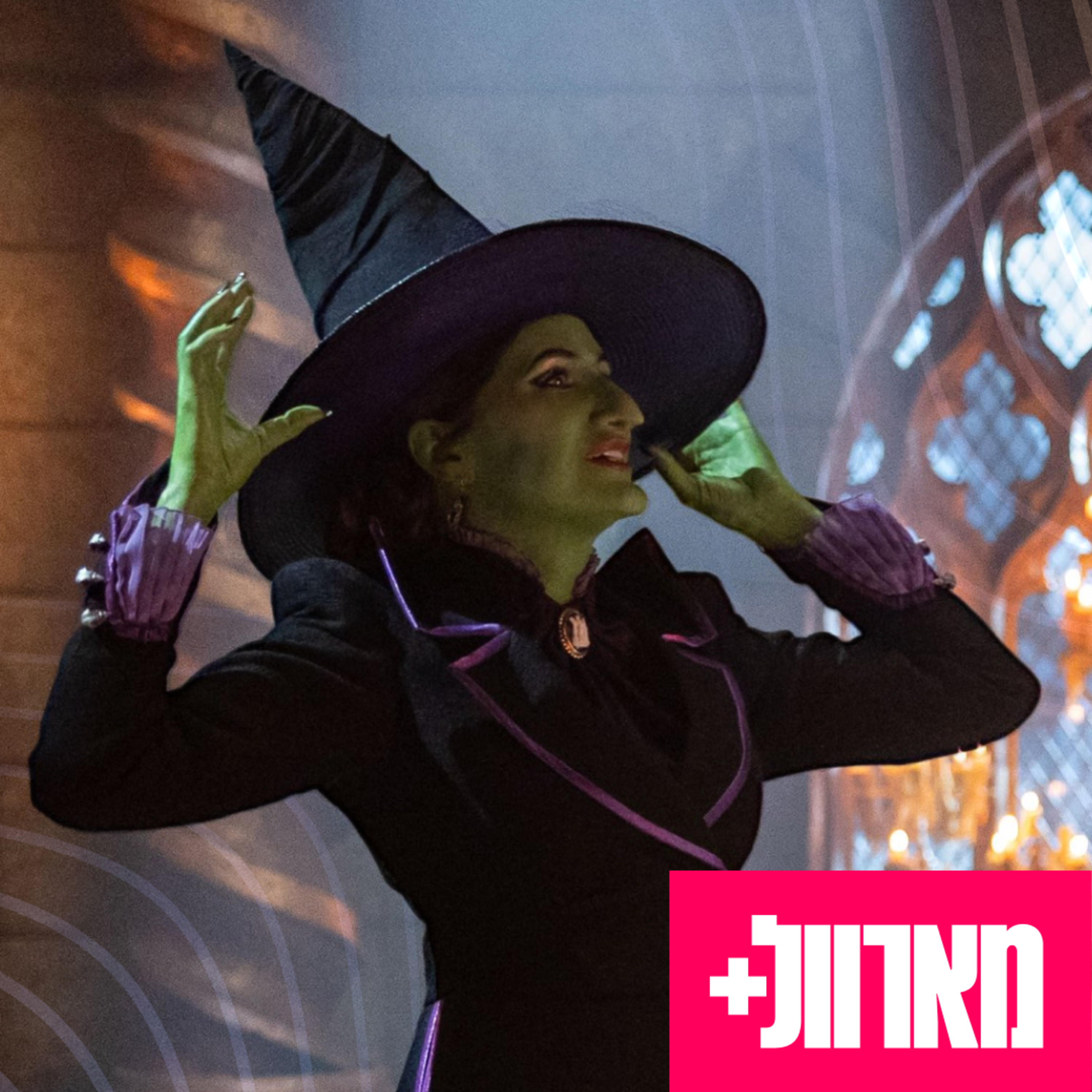 170: אגתה לאורך כל הדרך, פרק שביעי