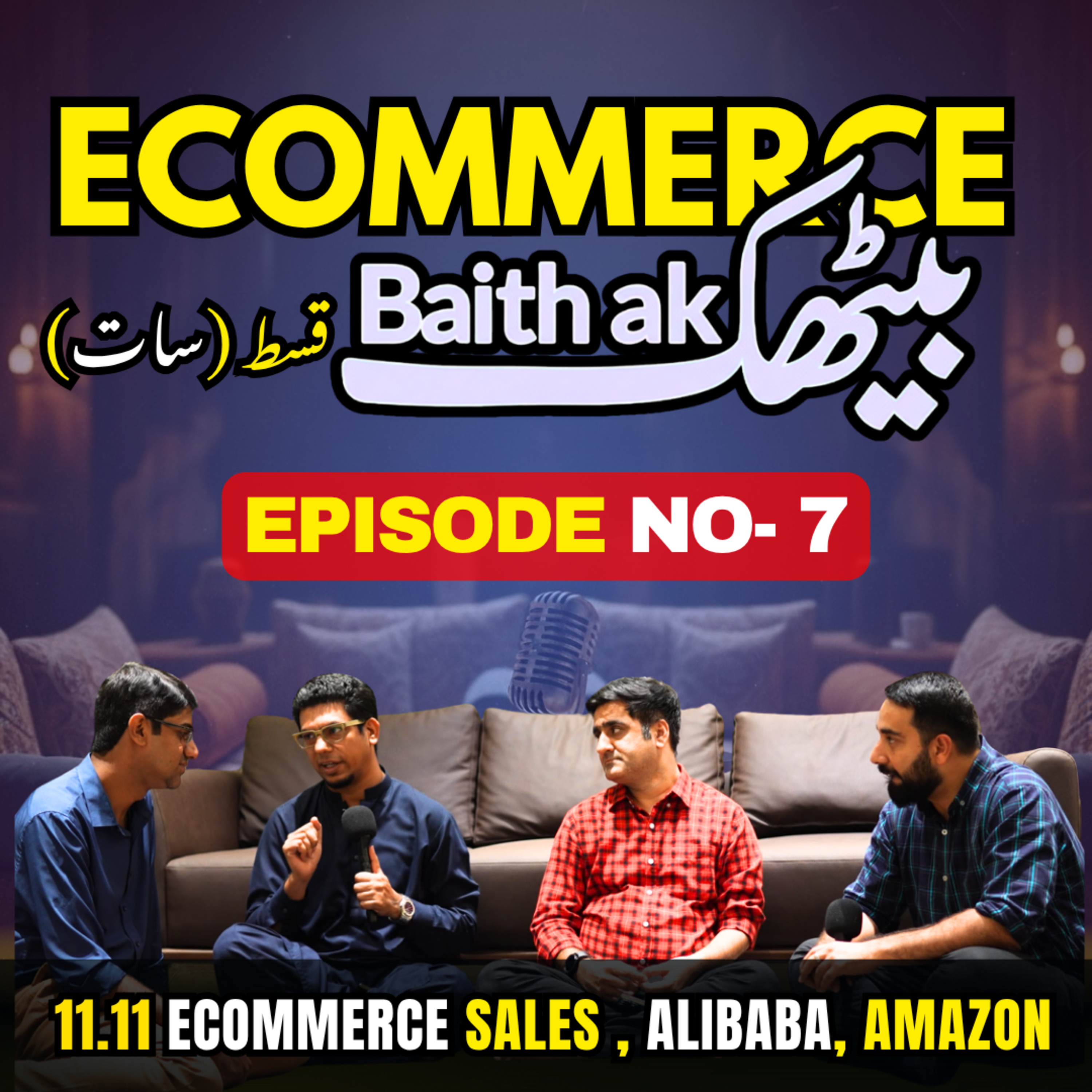 E-Commerce November 11.11 Sales Strategy for Amazon, Alibaba & Pakistan | E-Commerce Baithak Ep 7