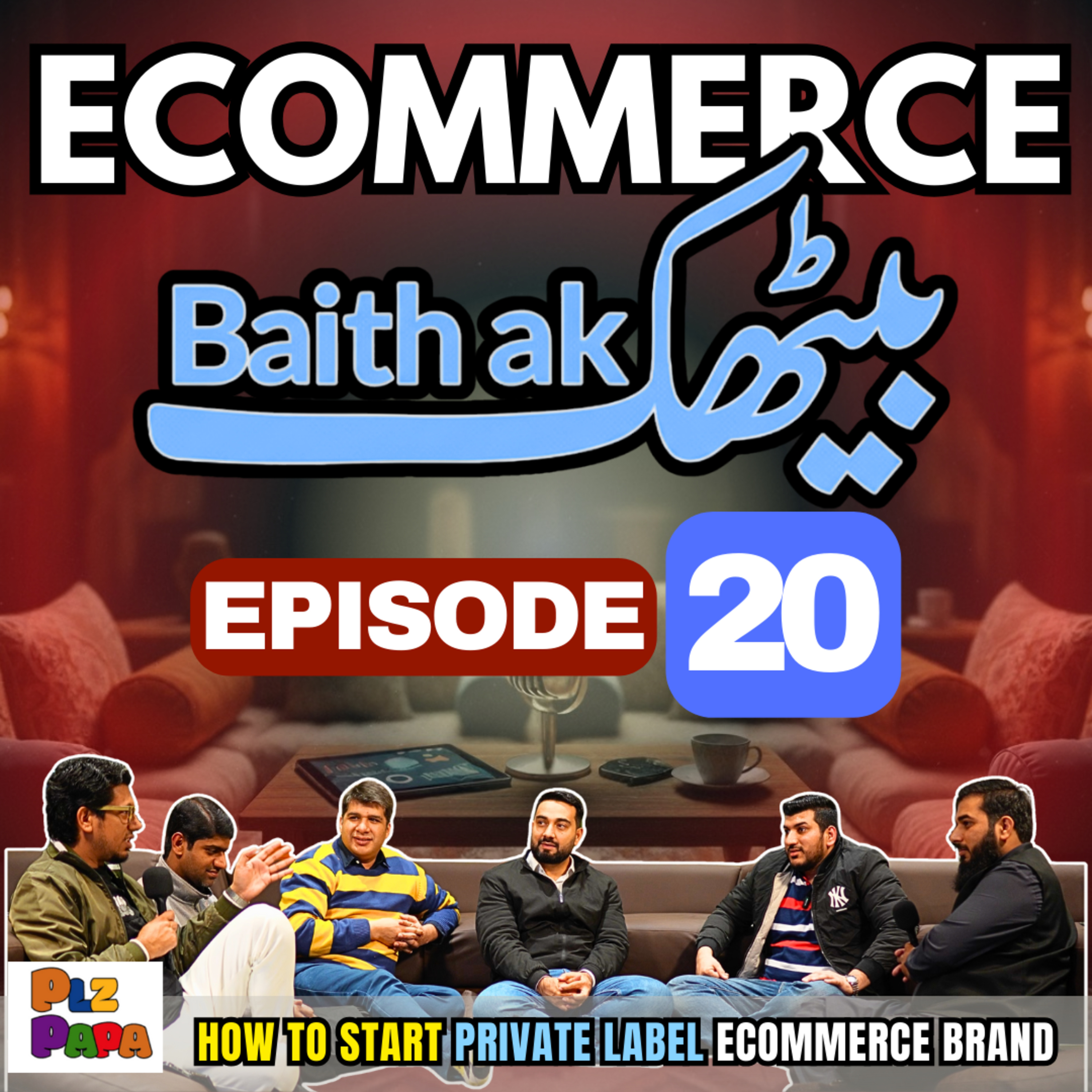 From Failed White Label to Launch Private Label Brand in Millions - Ecommerce Baithak Ep 20