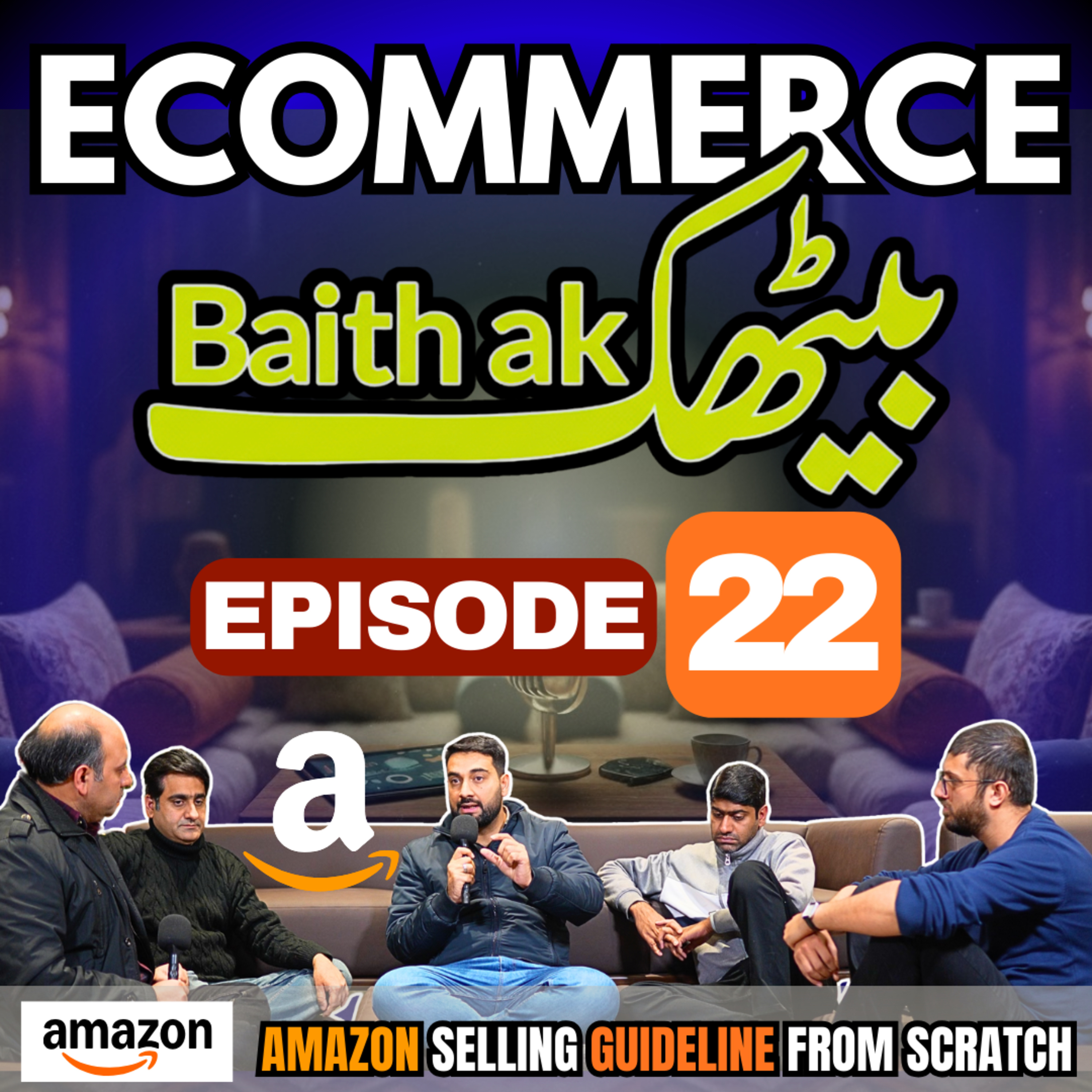 How to Sell on Amazon - What is FBA, FBM, PL,WL, PPC, LLC and More. Ecommerce Baithak Ep No 22