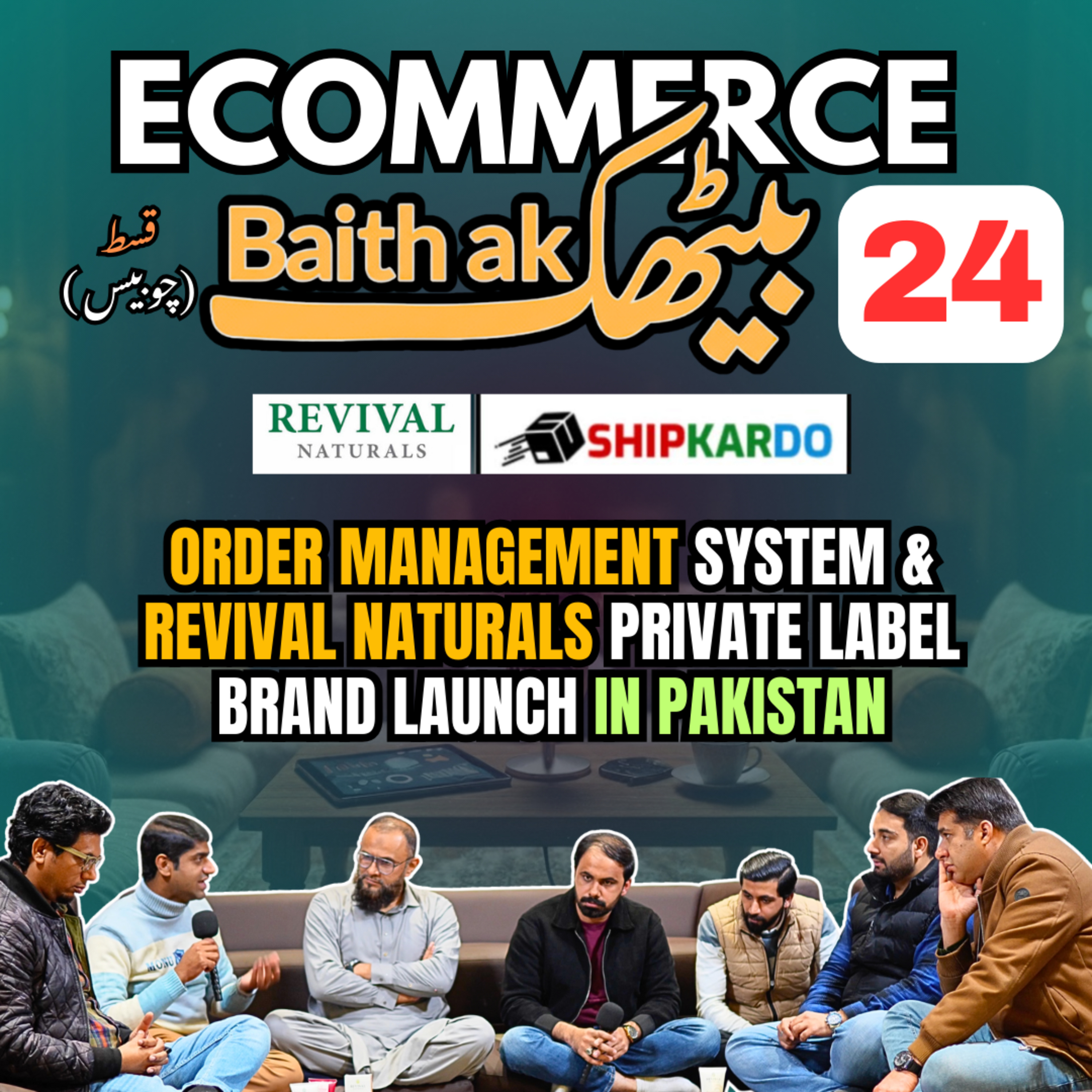 How to Scale Ecommerce business in Pakistan Via OMS and Quality. Ecommerce Baithak Episode No 24