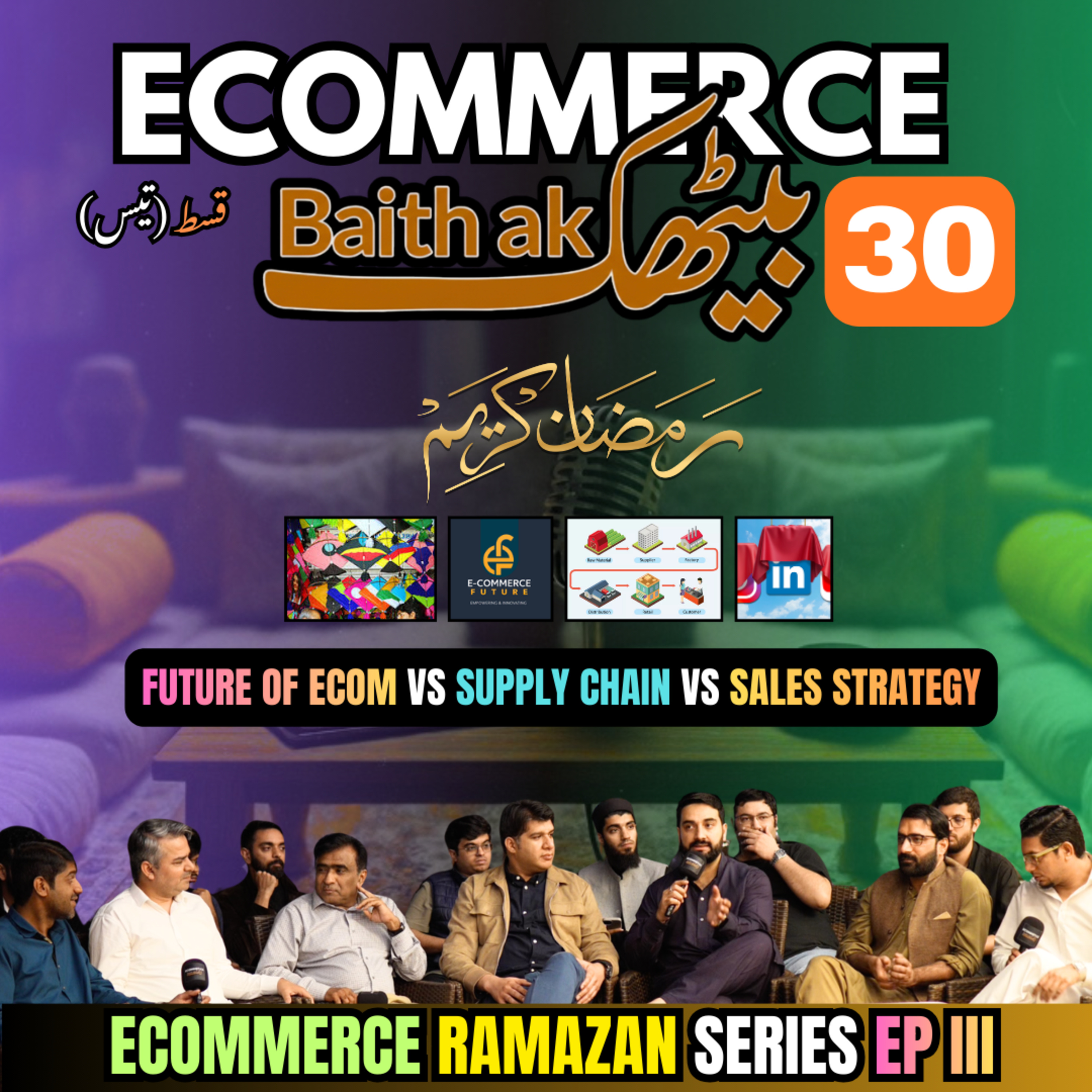 Ecommerce Future by 2030, Supply Chain, AI, Ads & Sales - Ecom Baithak Ep 30 - Ramzan Series Part 3