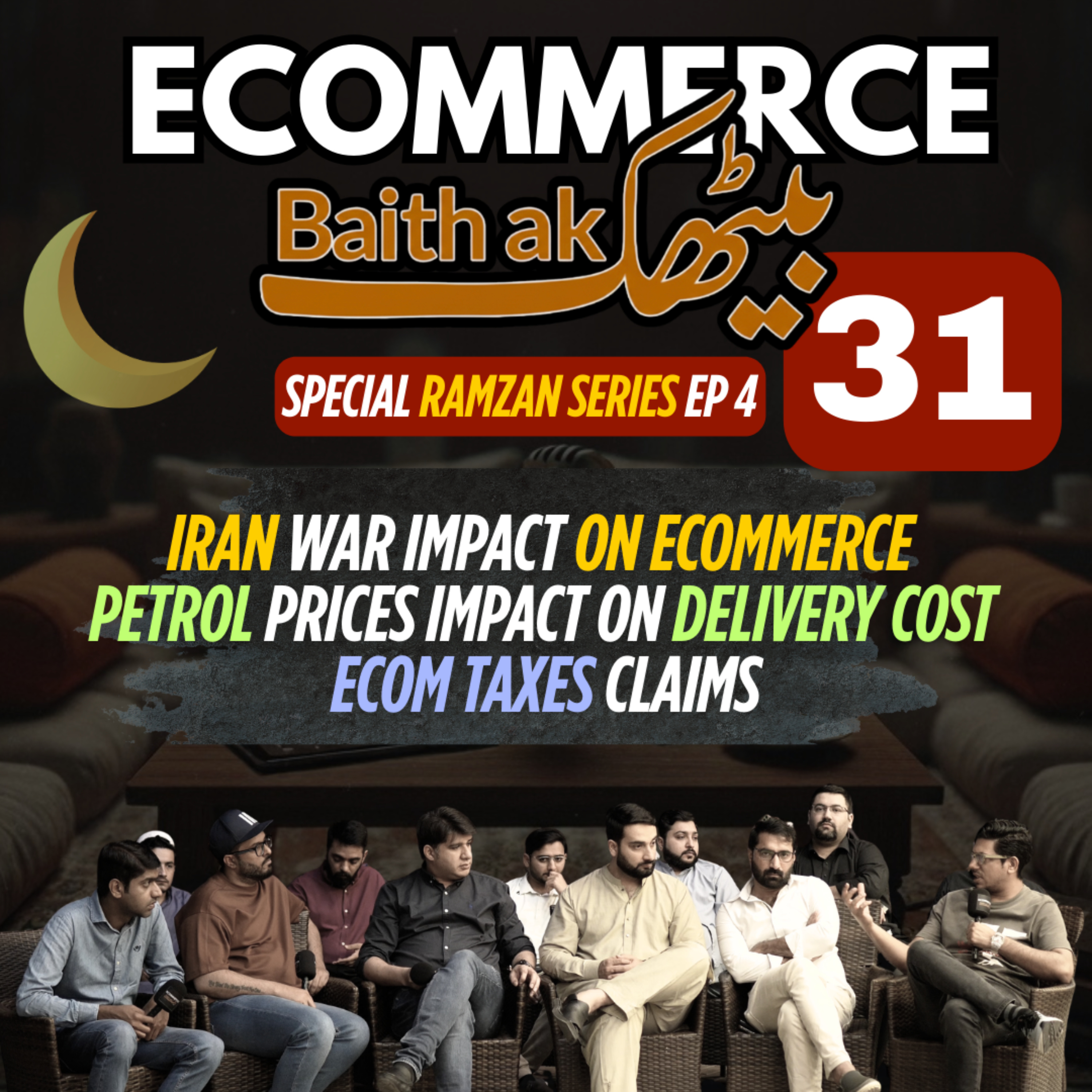 How Iran-Israel-USA War will Impact Ecommerce in Pakistan. Ecom Baithak Ep 31 -Ramzan Series 4