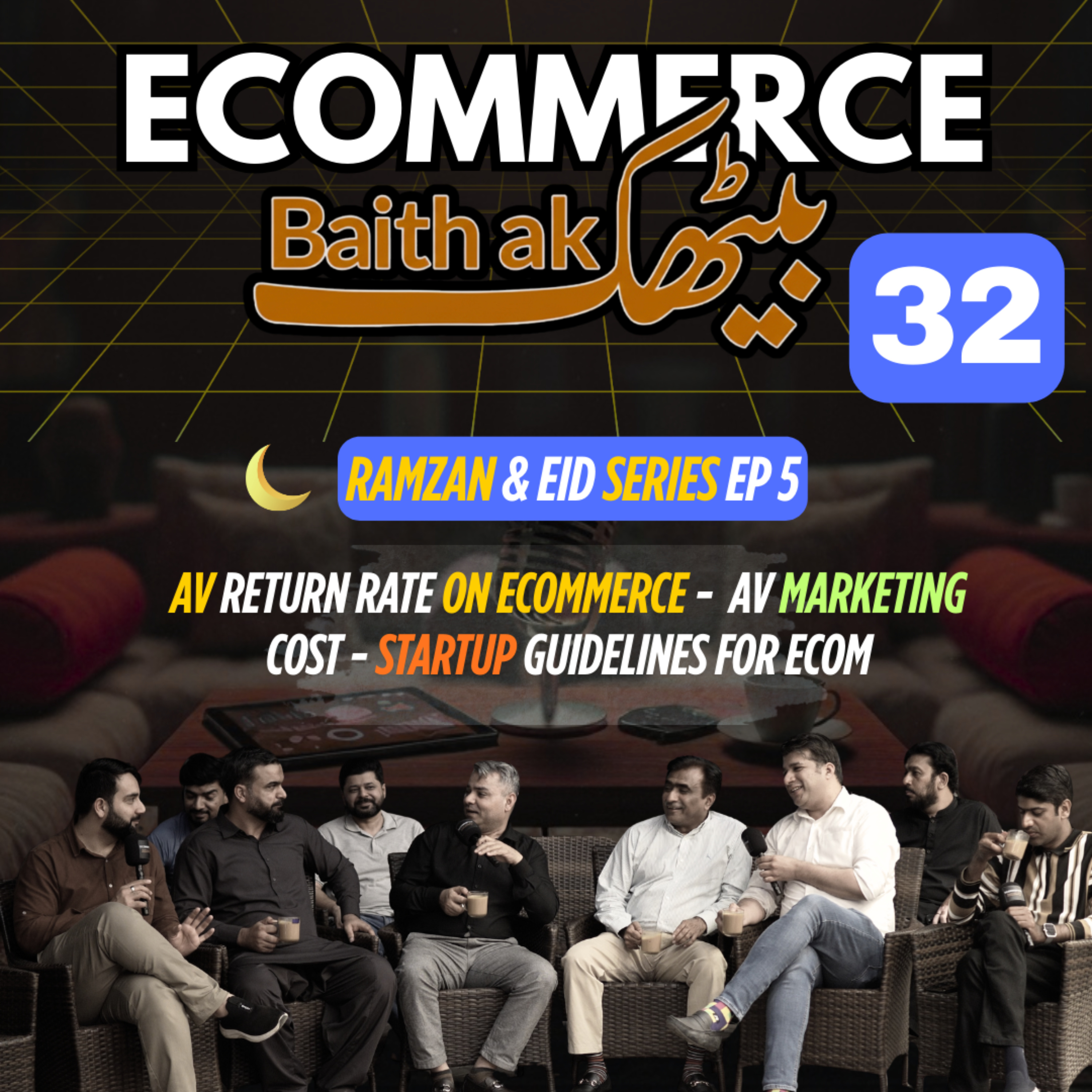 Fuel Price Impact on Ecommerce in Pakistan | Logistics, Returns & Courier Crisis - Ecom Baithak 33