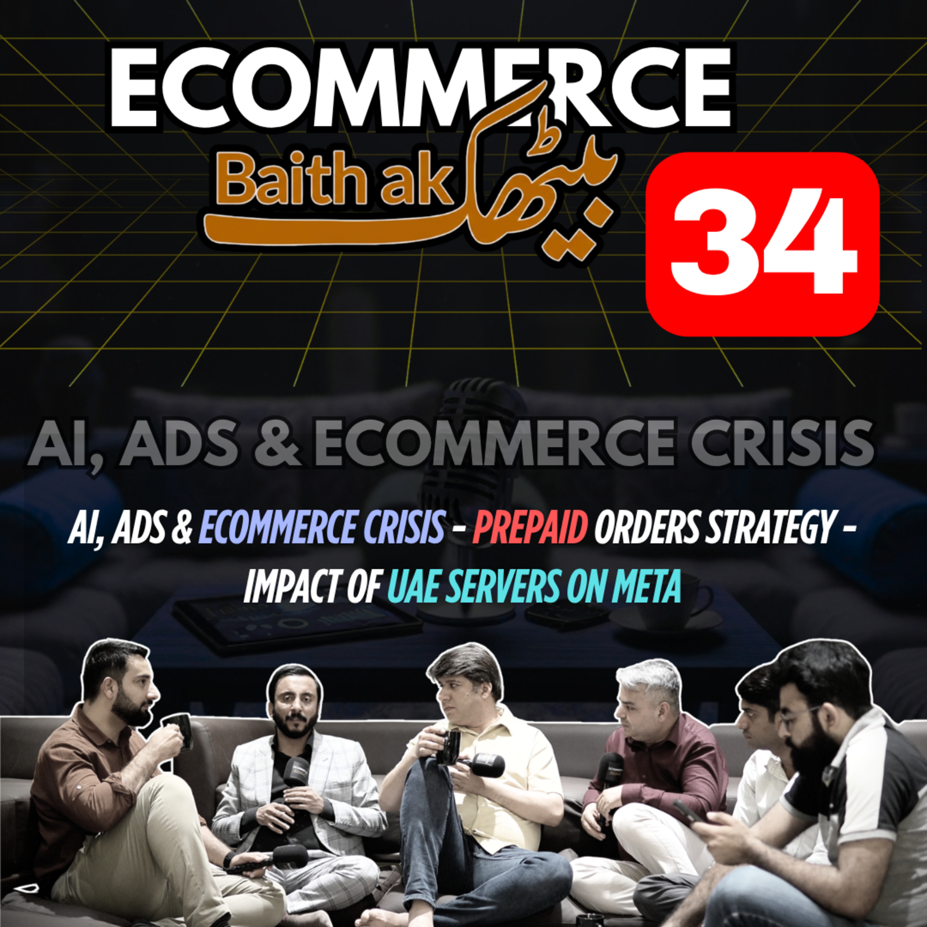 Why Meta Ads Are Failing in Pakistan | Andromeda Explained - Ecommerce Baithak EP 34